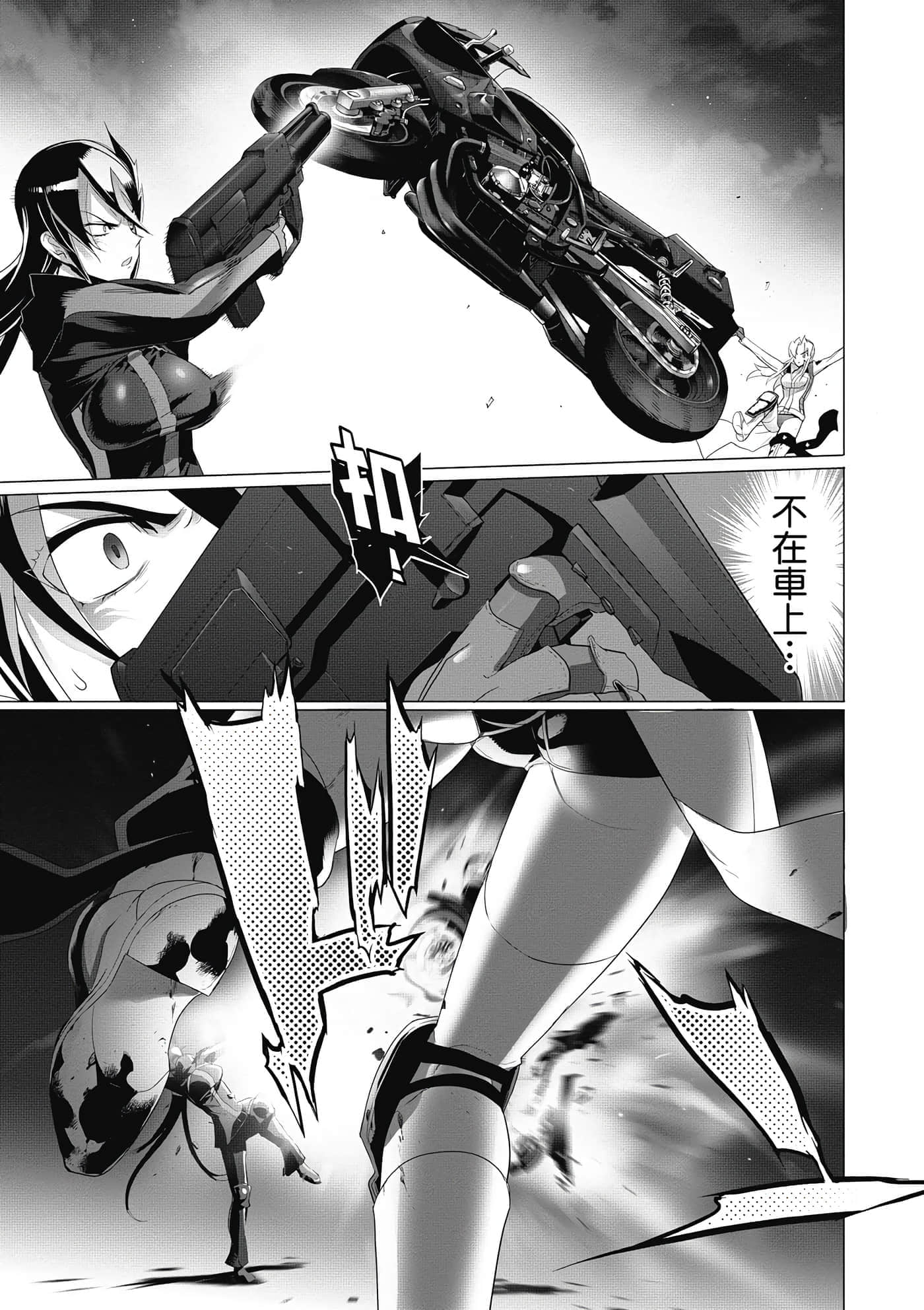 第 84 页