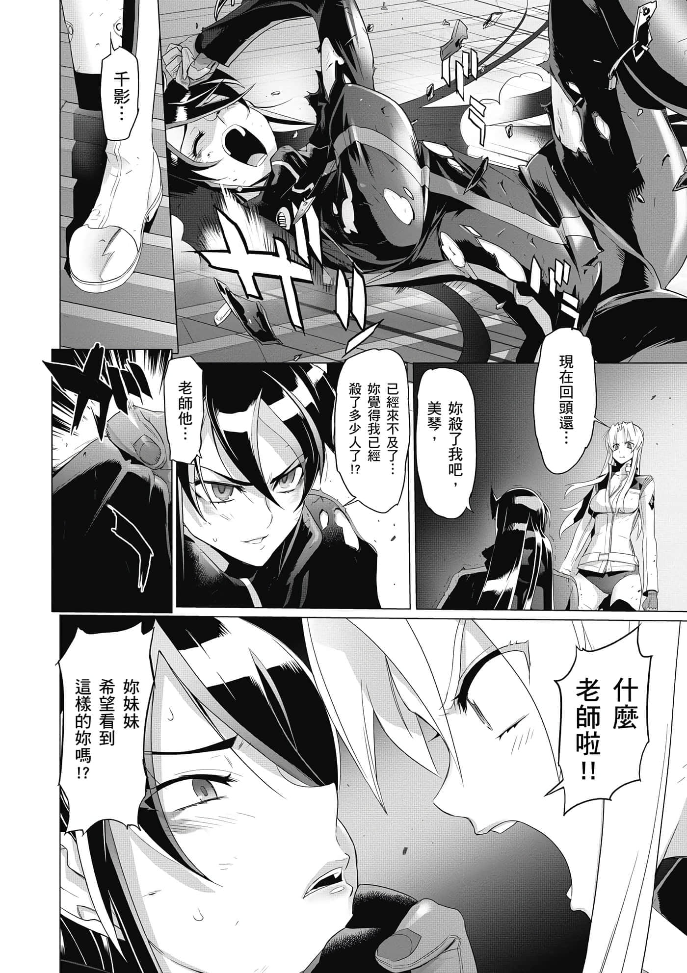 第 85 页