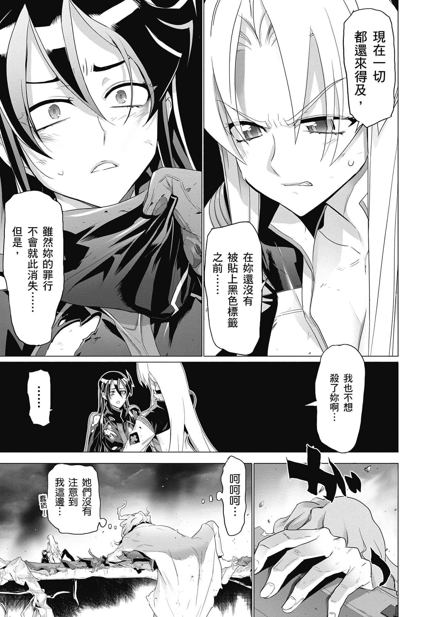 第 86 页