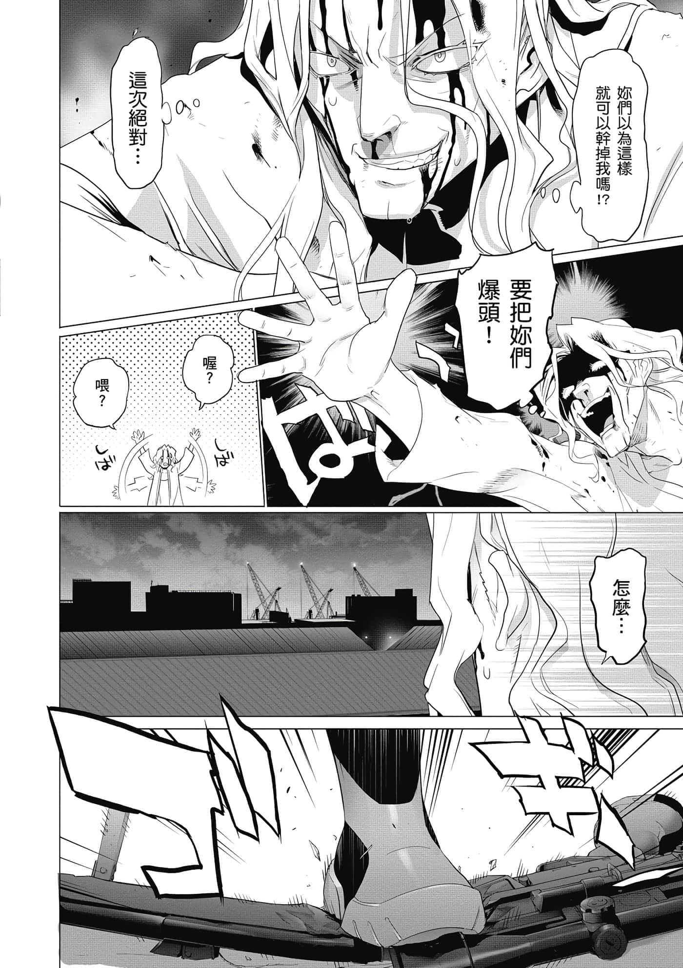 第 87 页