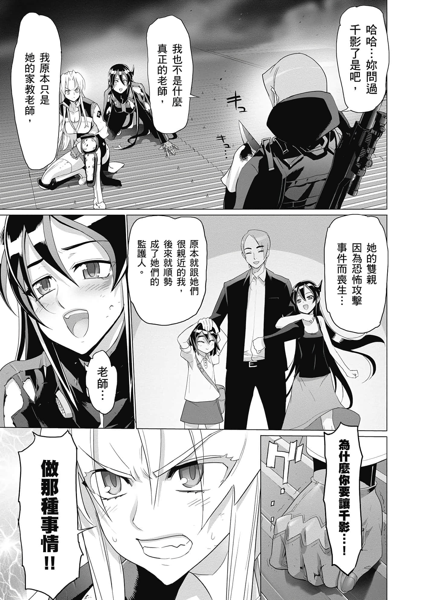 第 92 页