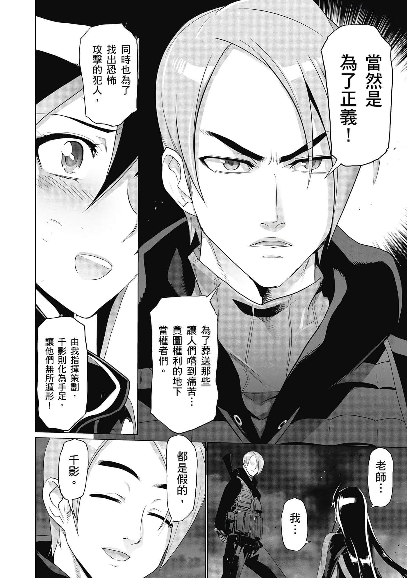 第 93 页