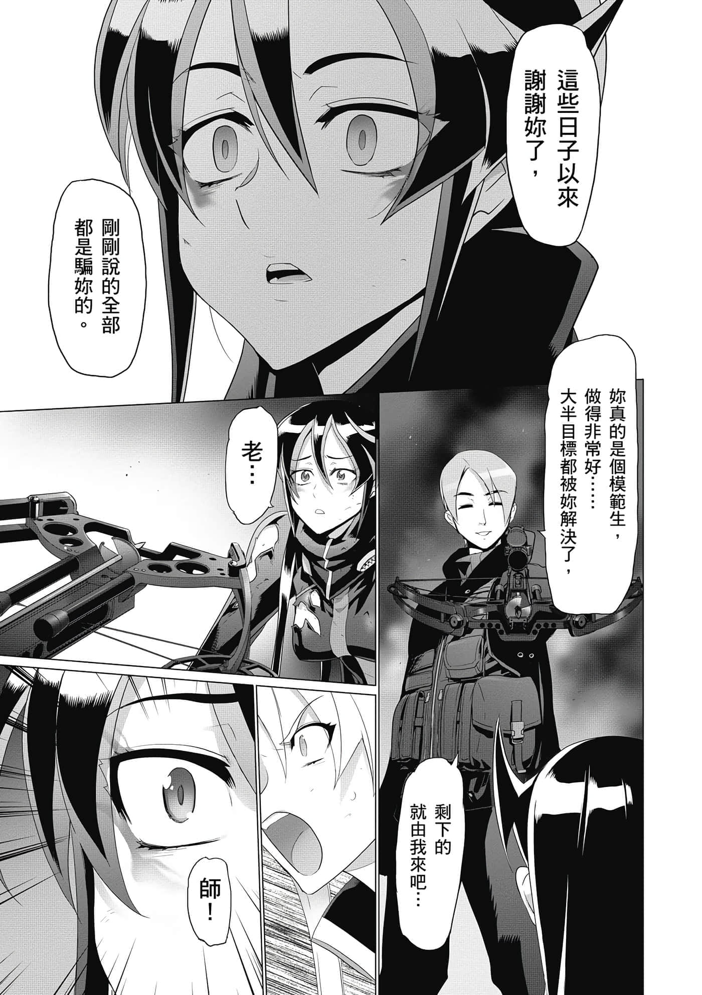 第 94 页