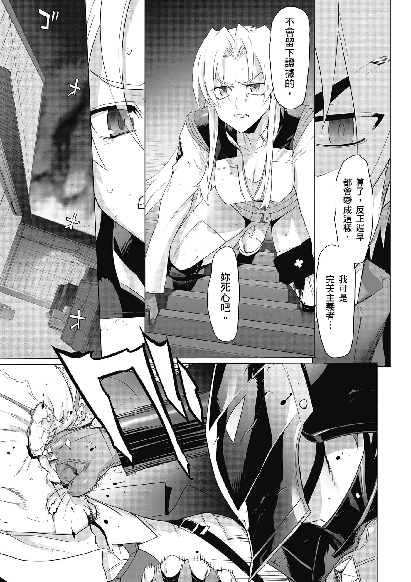 第 98 页