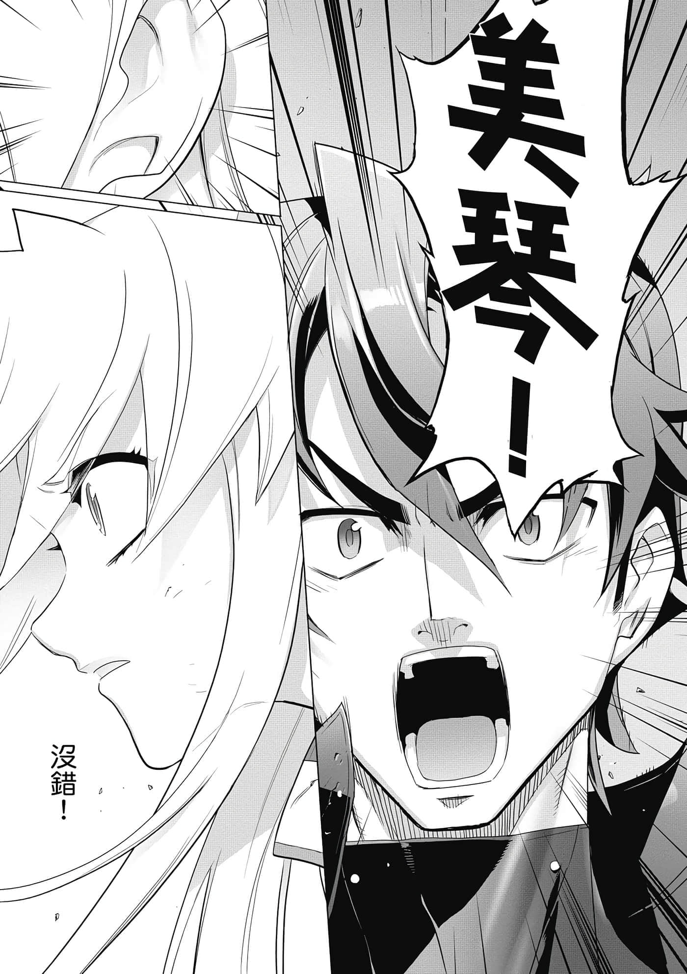 第 100 页