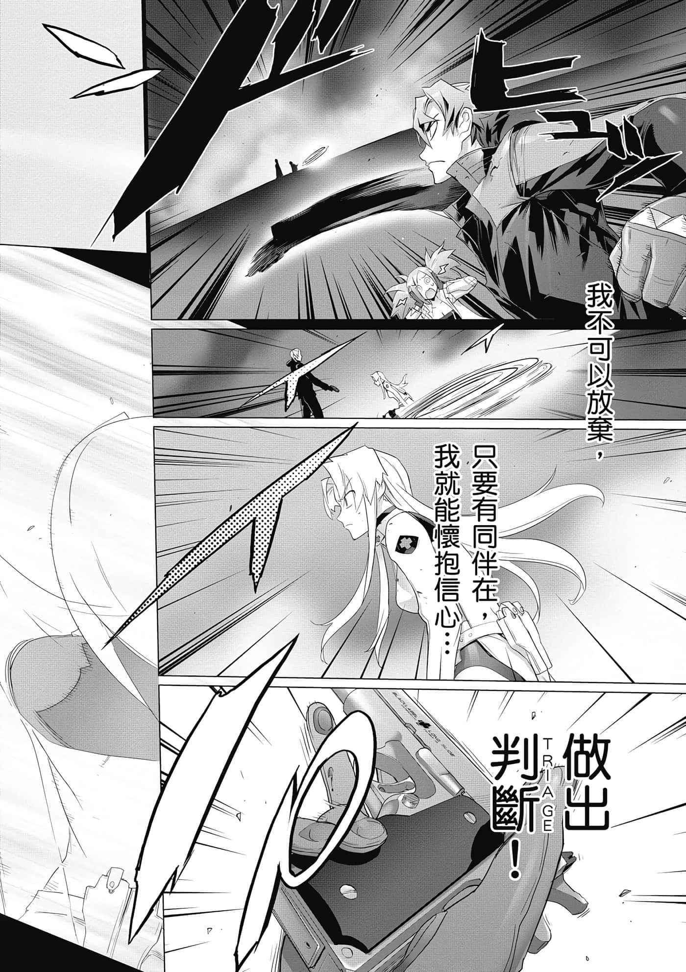 第 101 页