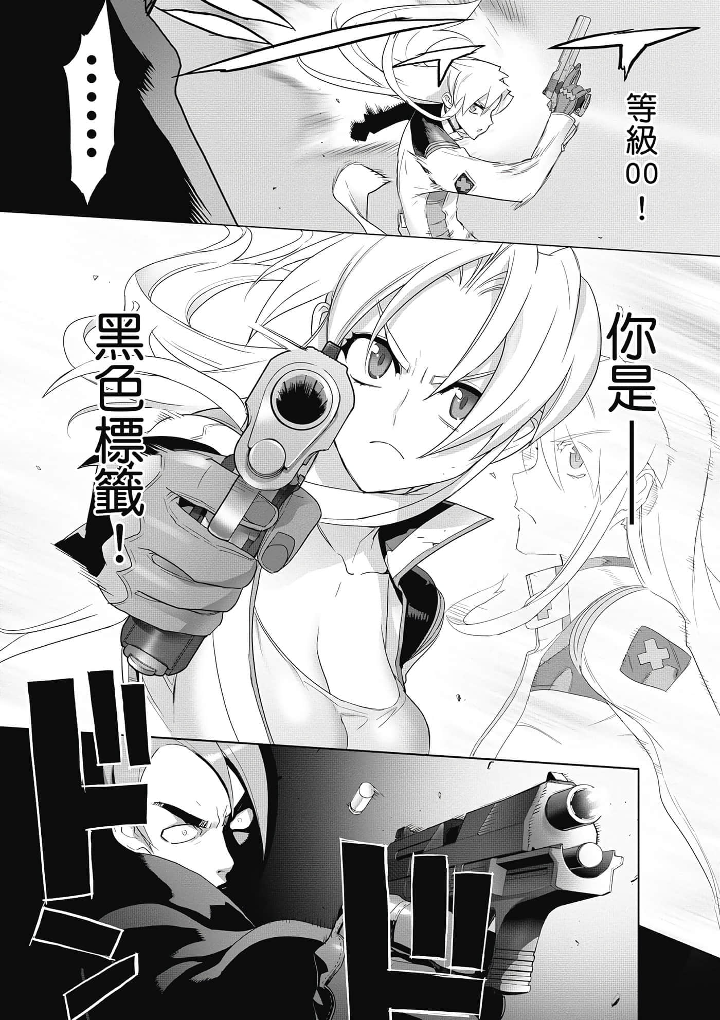 第 102 页
