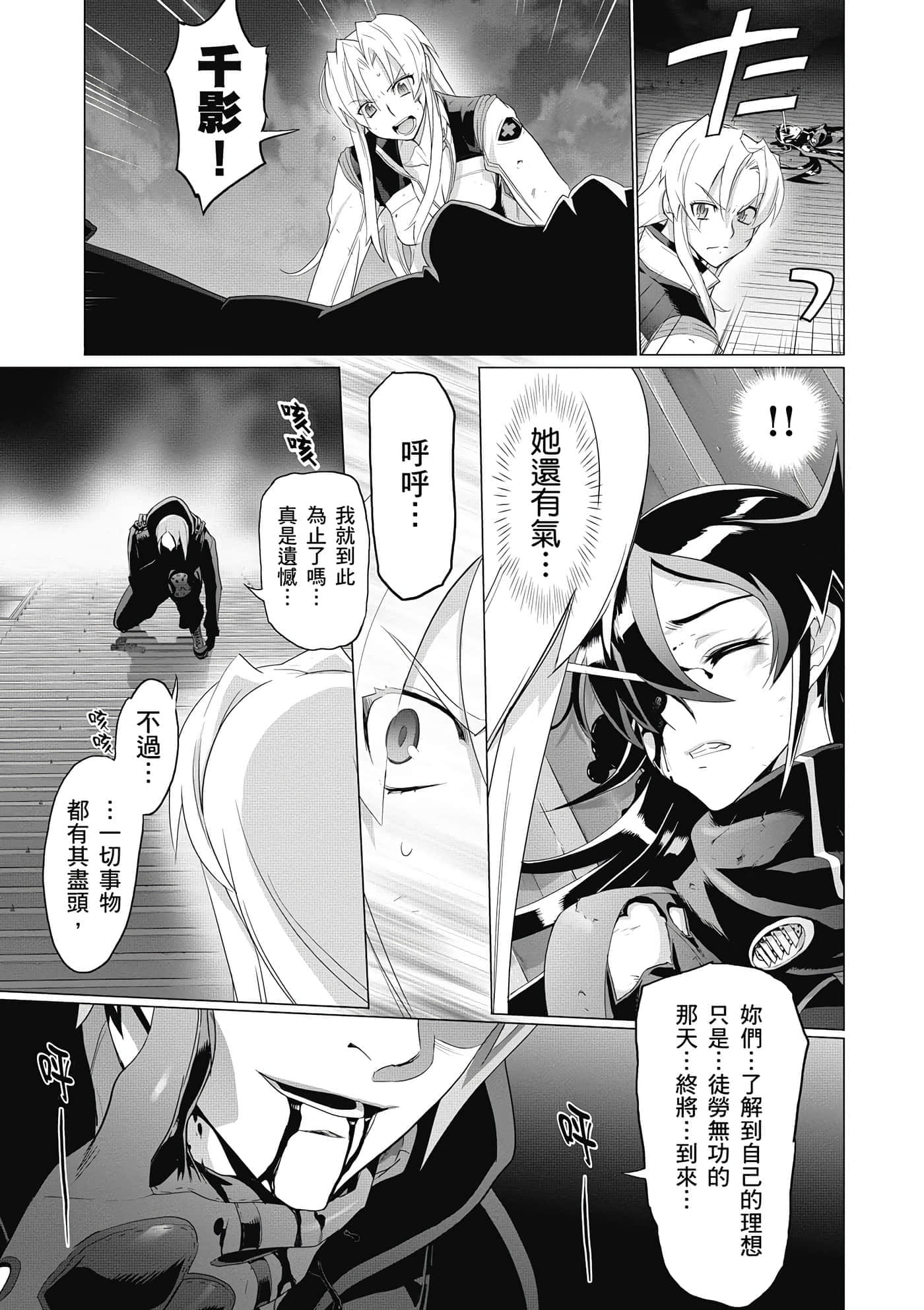 第 104 页