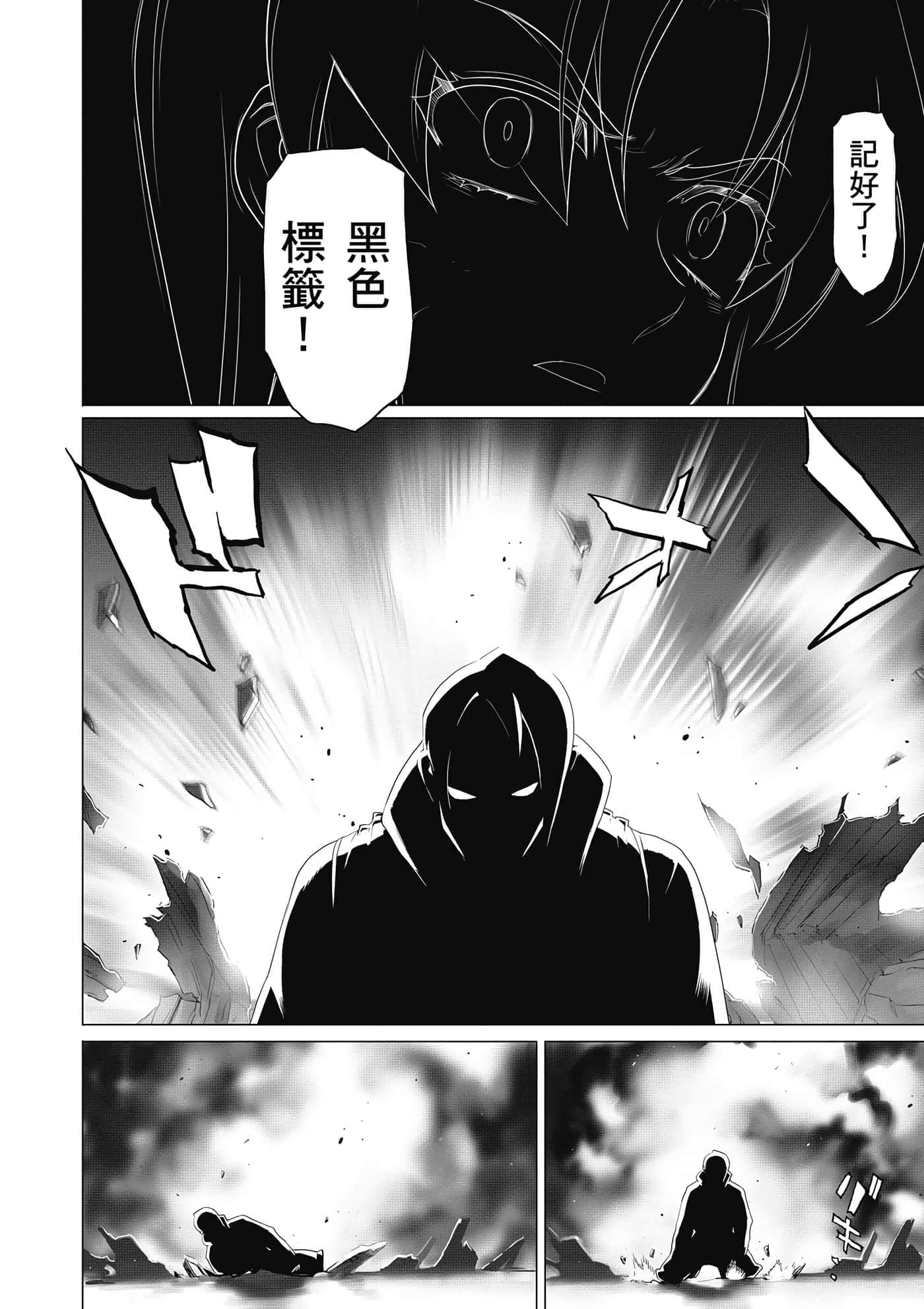 第 105 页