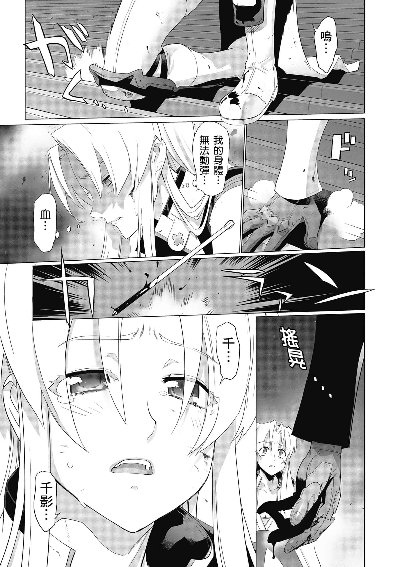 第 106 页