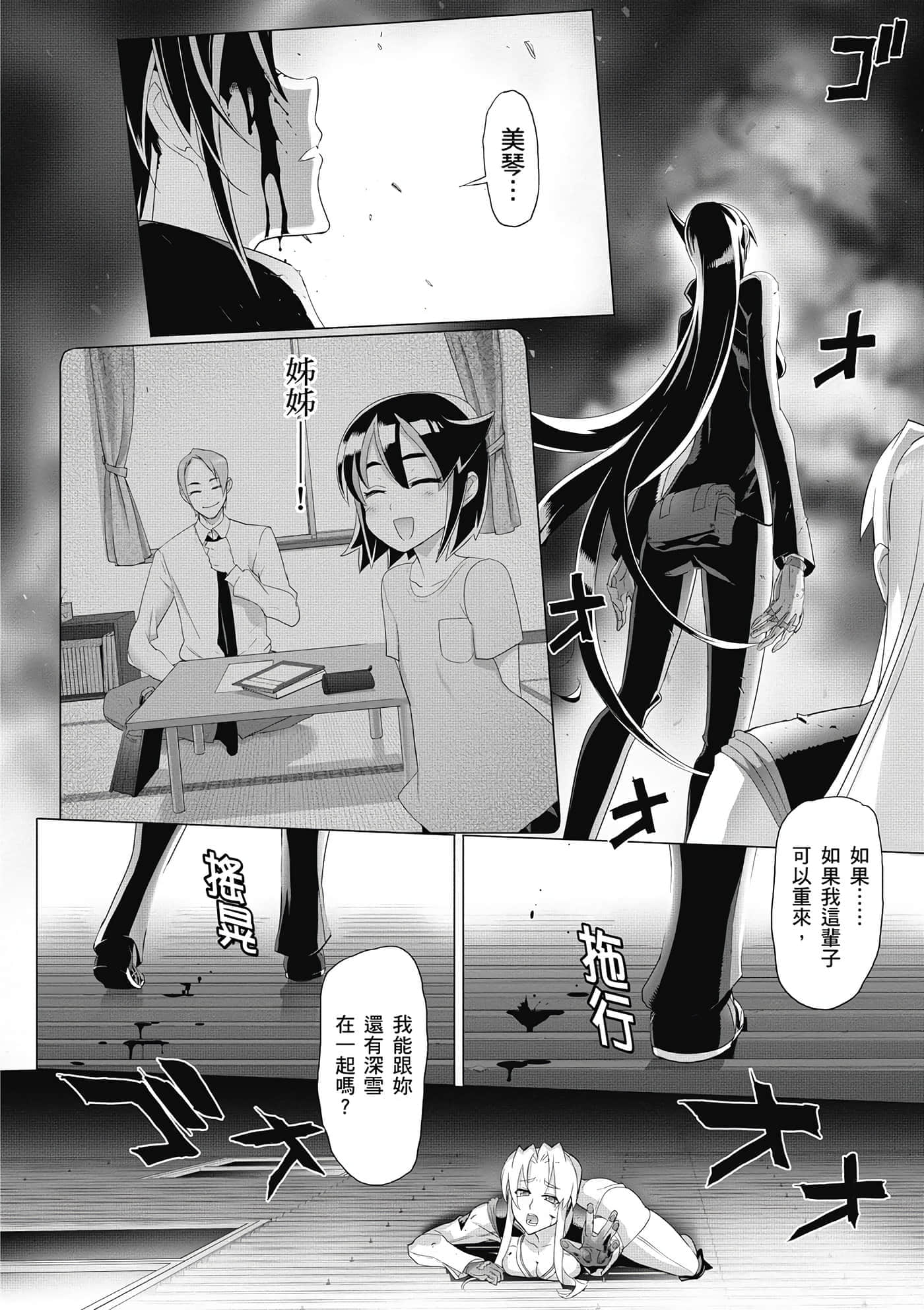 第 107 页