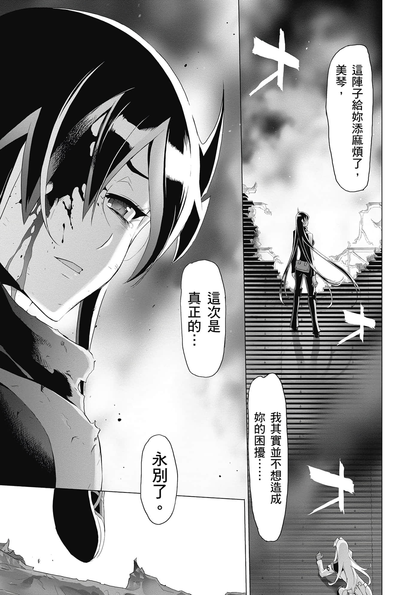 第 108 页