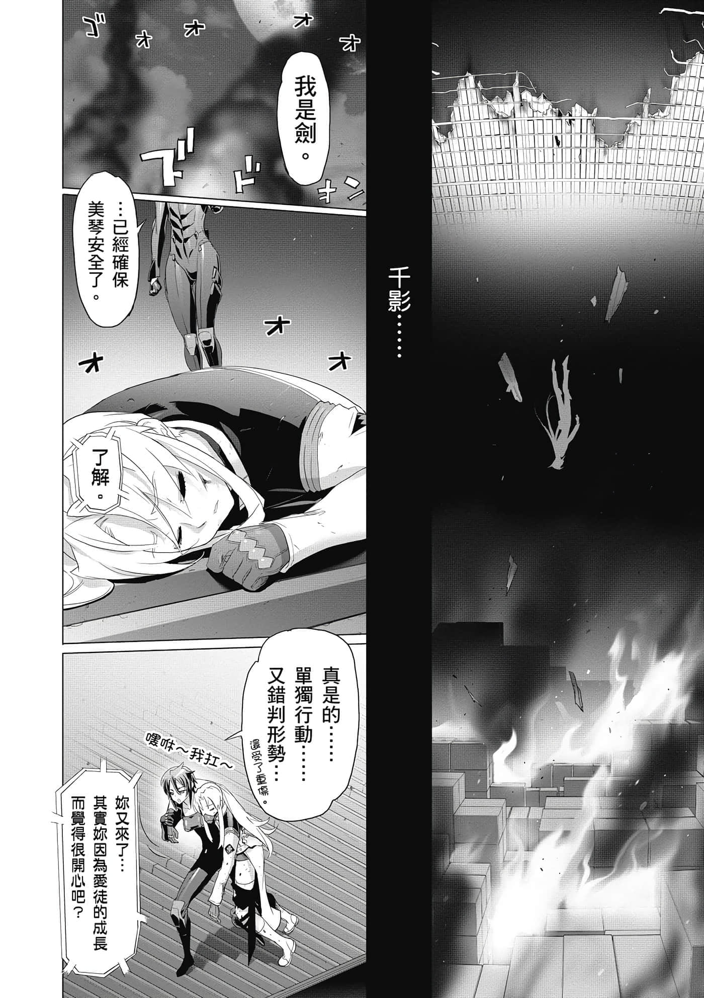 第 109 页