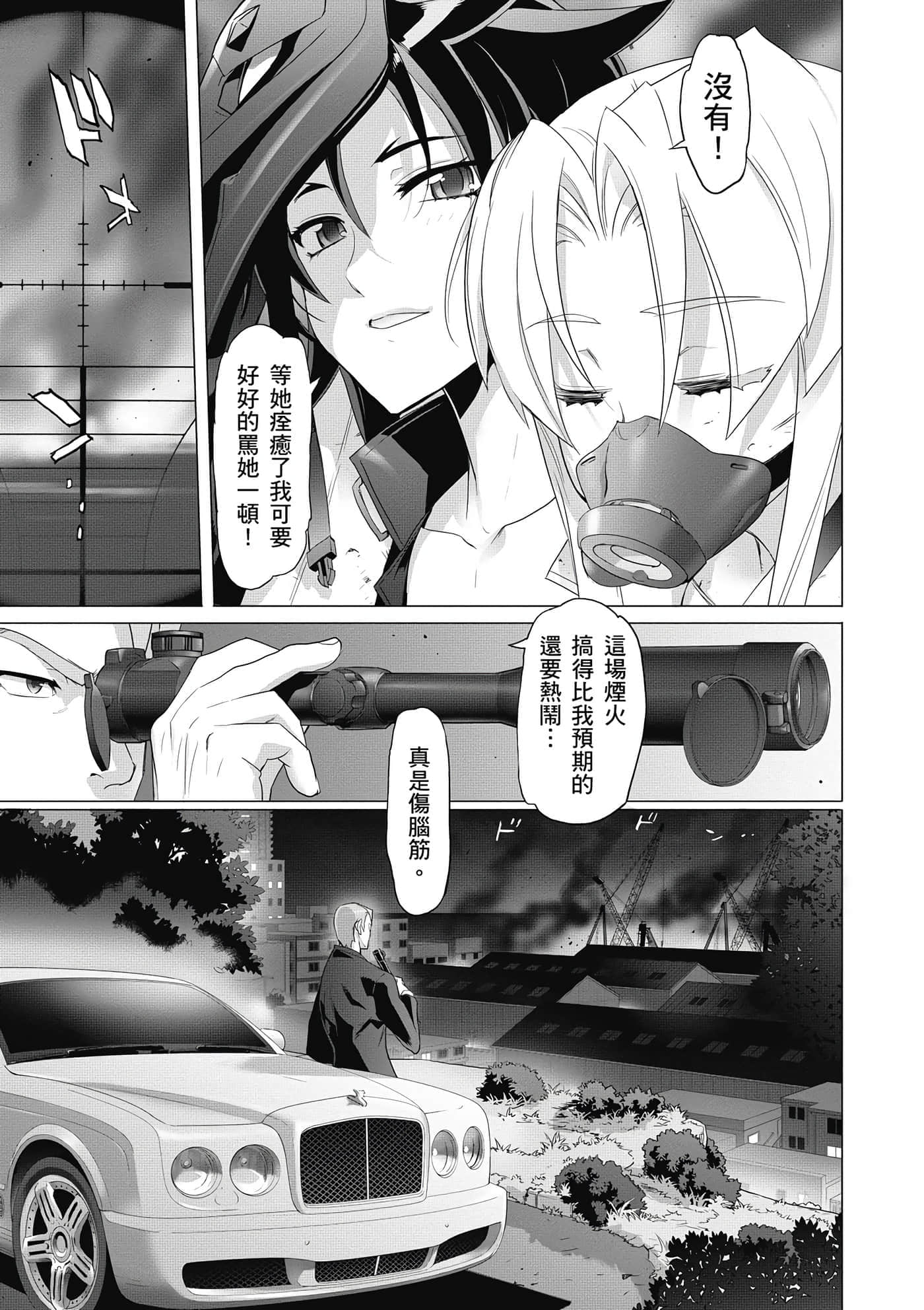 第 110 页