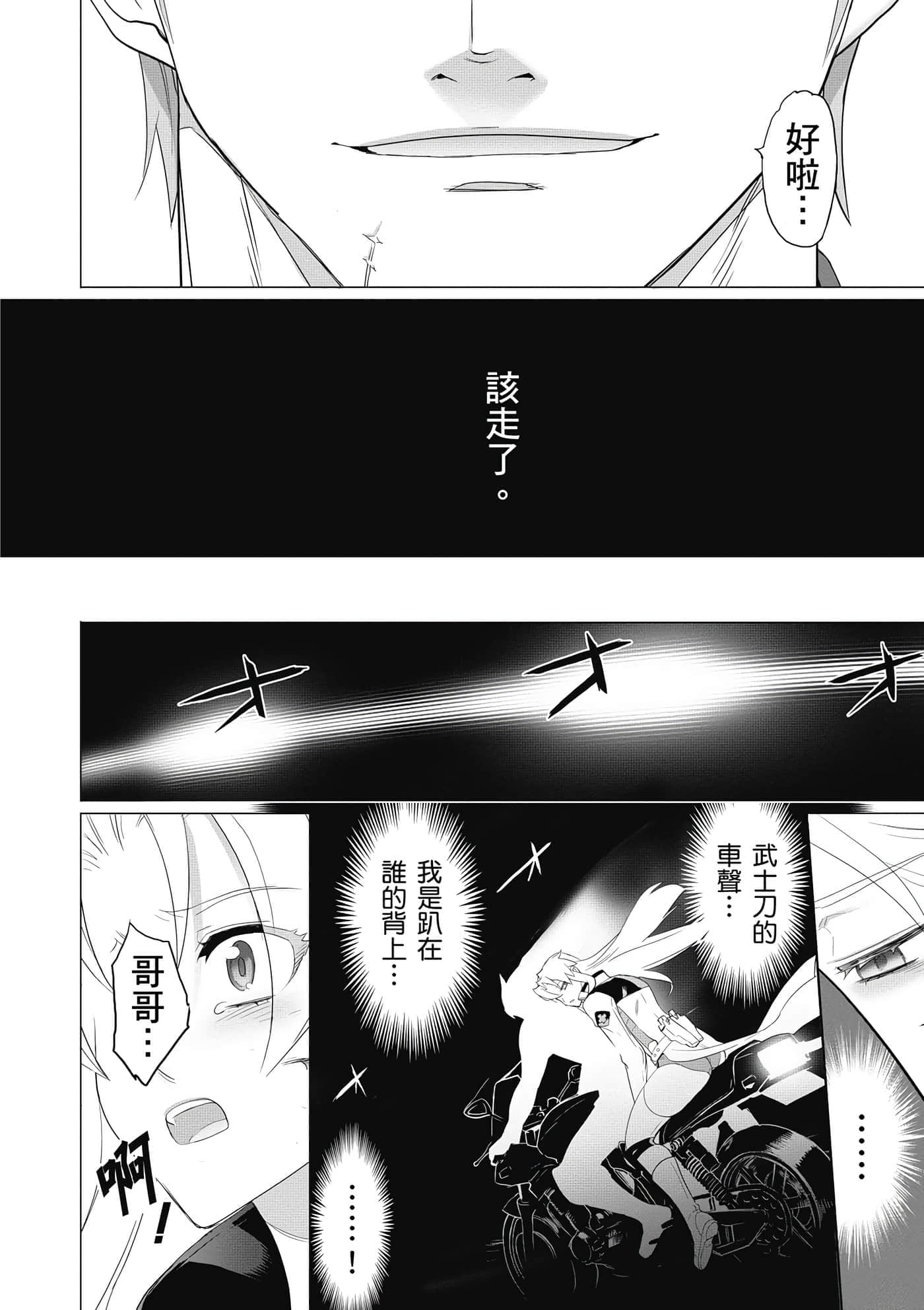 第 111 页