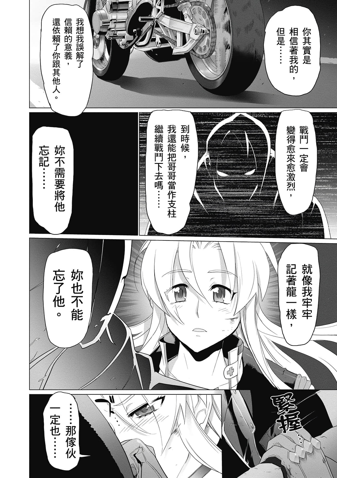第 113 页
