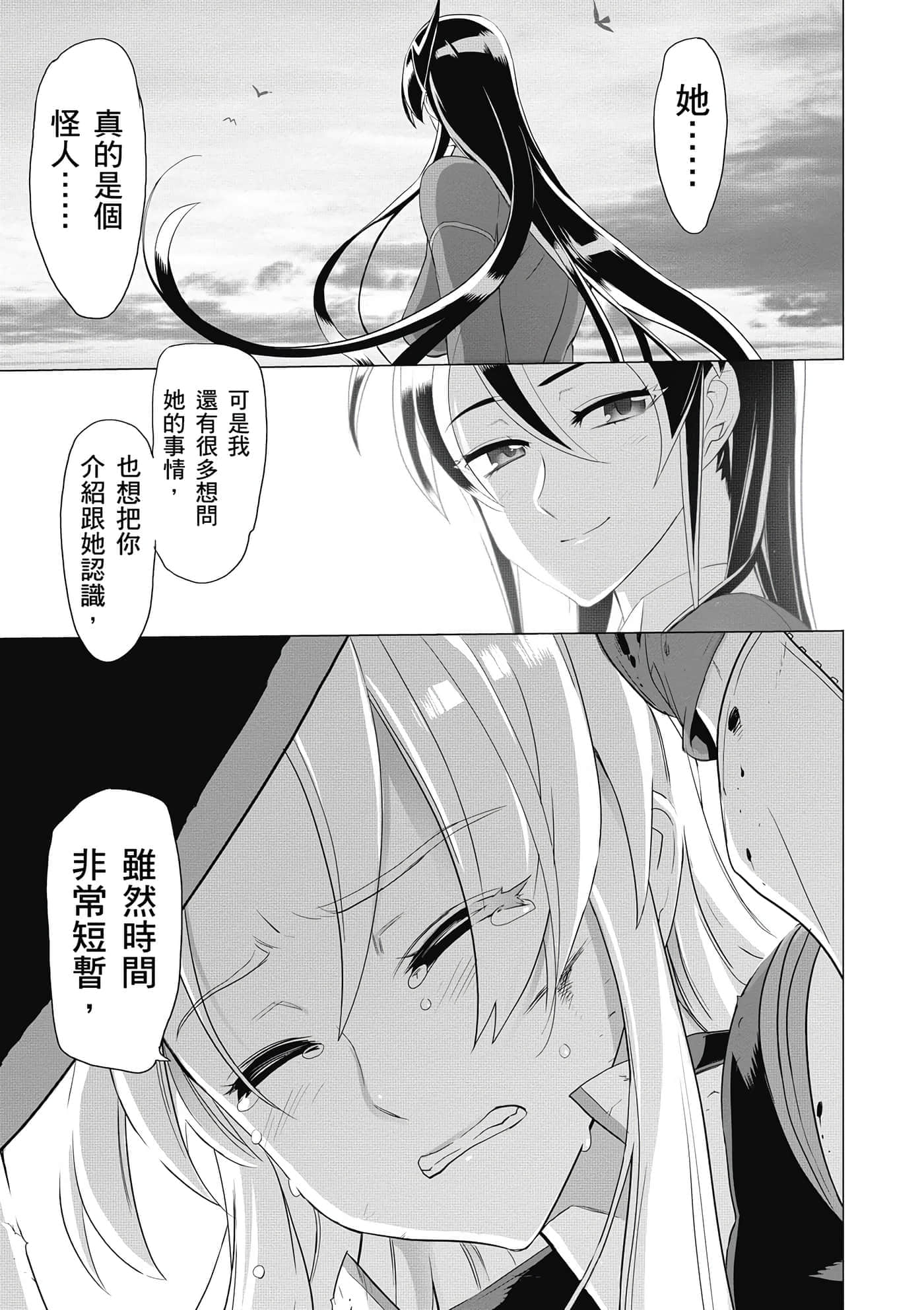 第 114 页