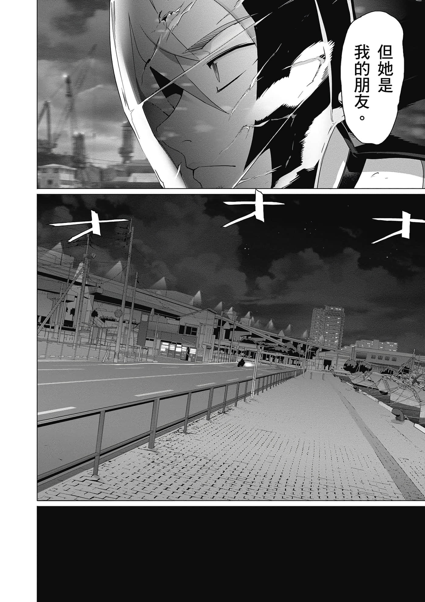 第 115 页