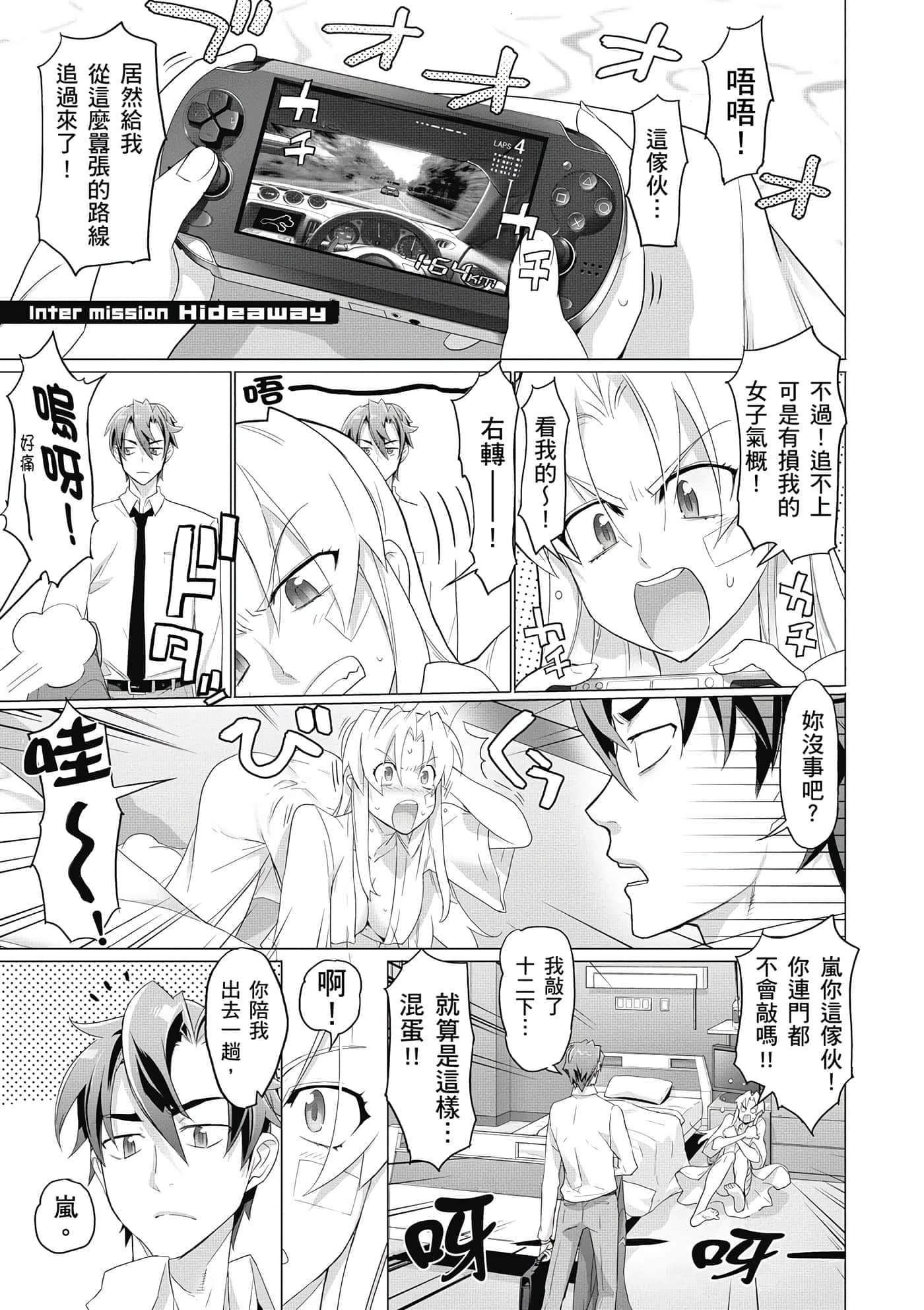 第 116 页