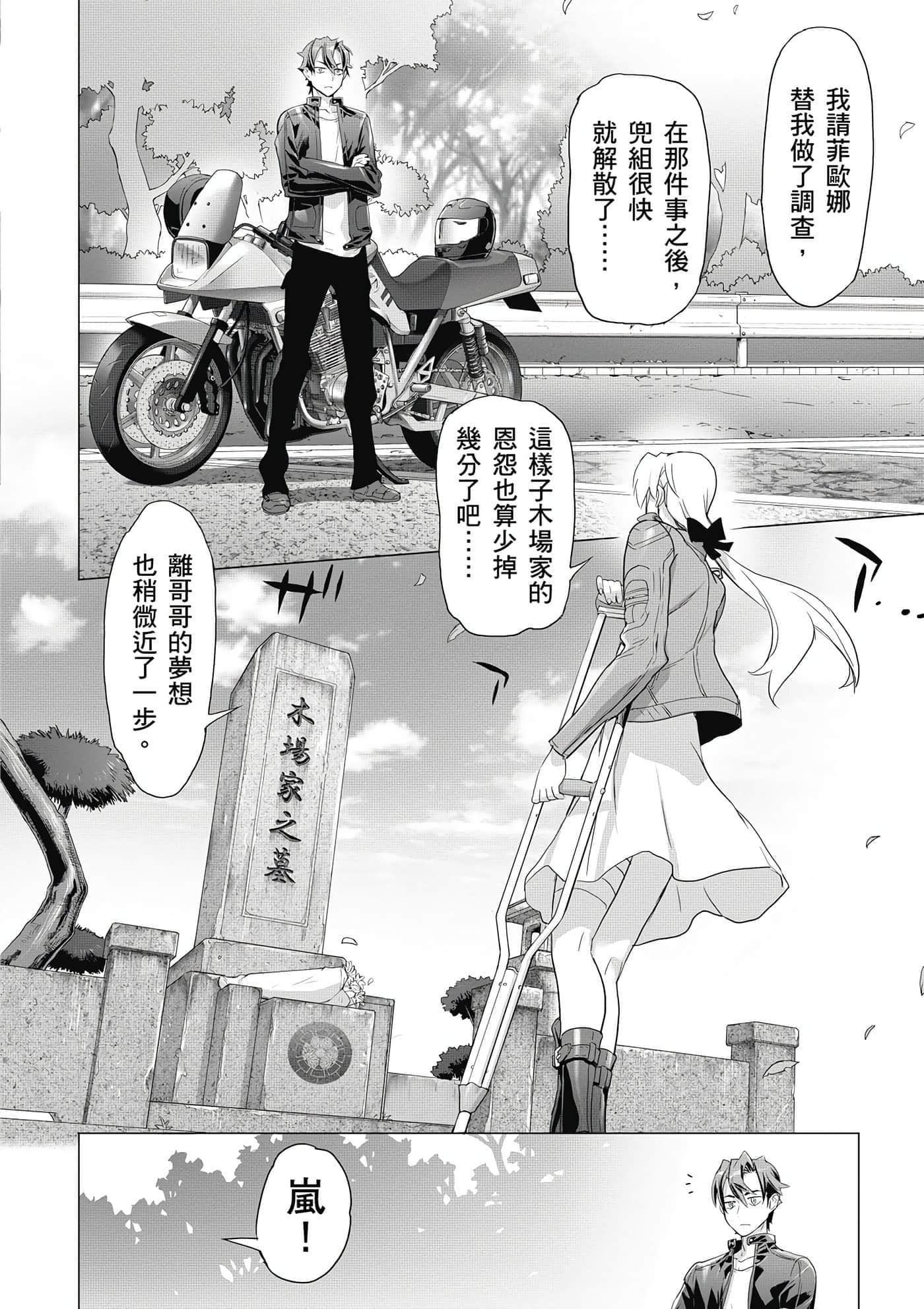 第 119 页