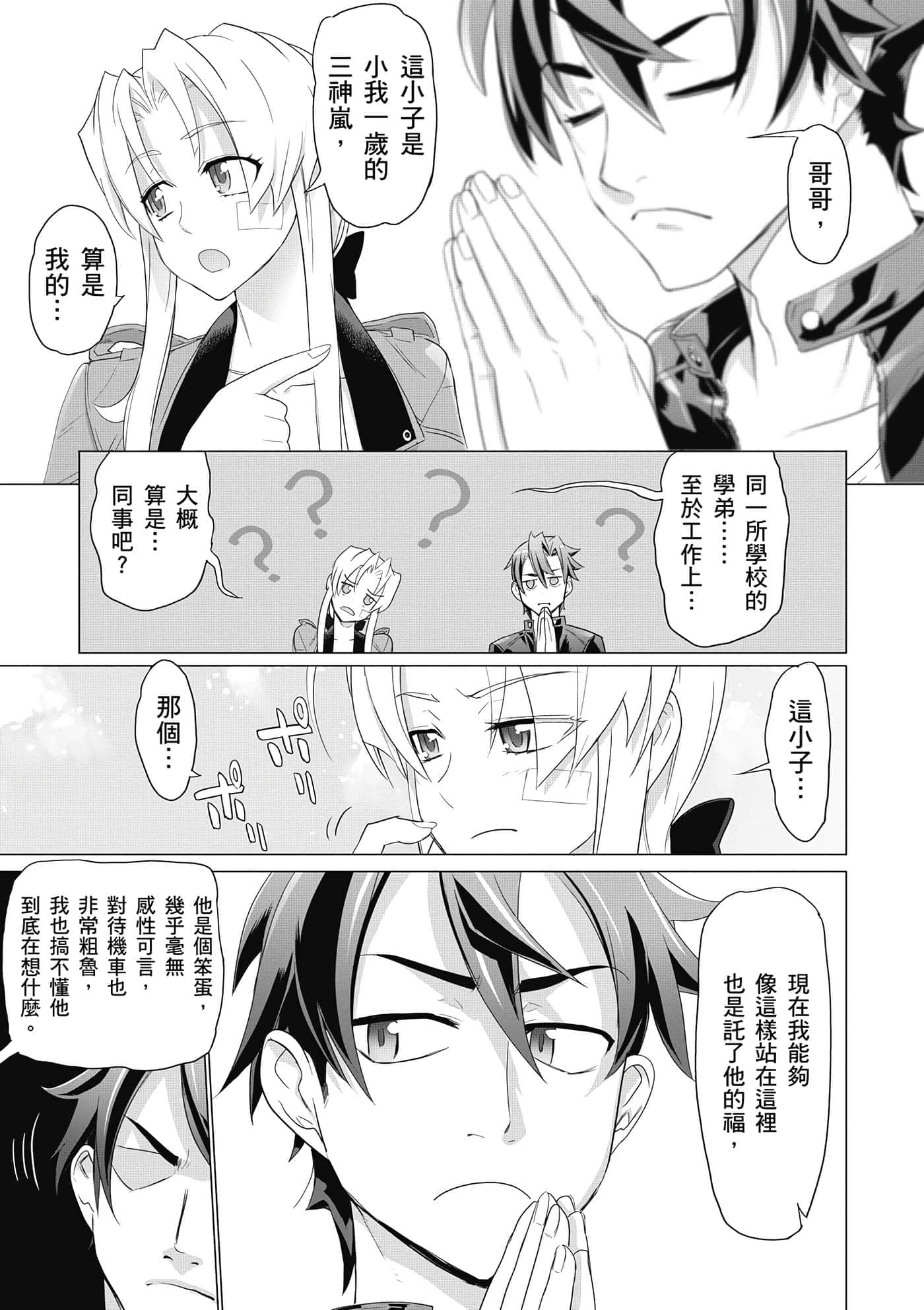第 120 页