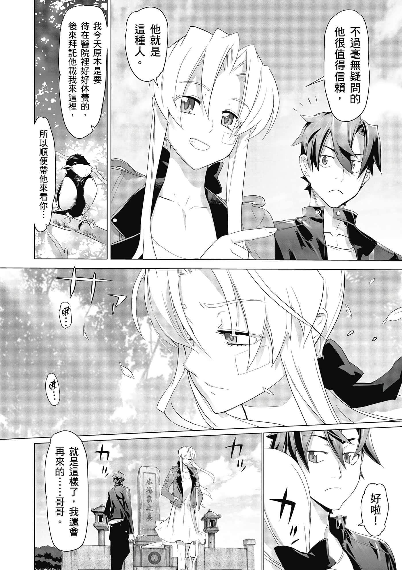 第 121 页