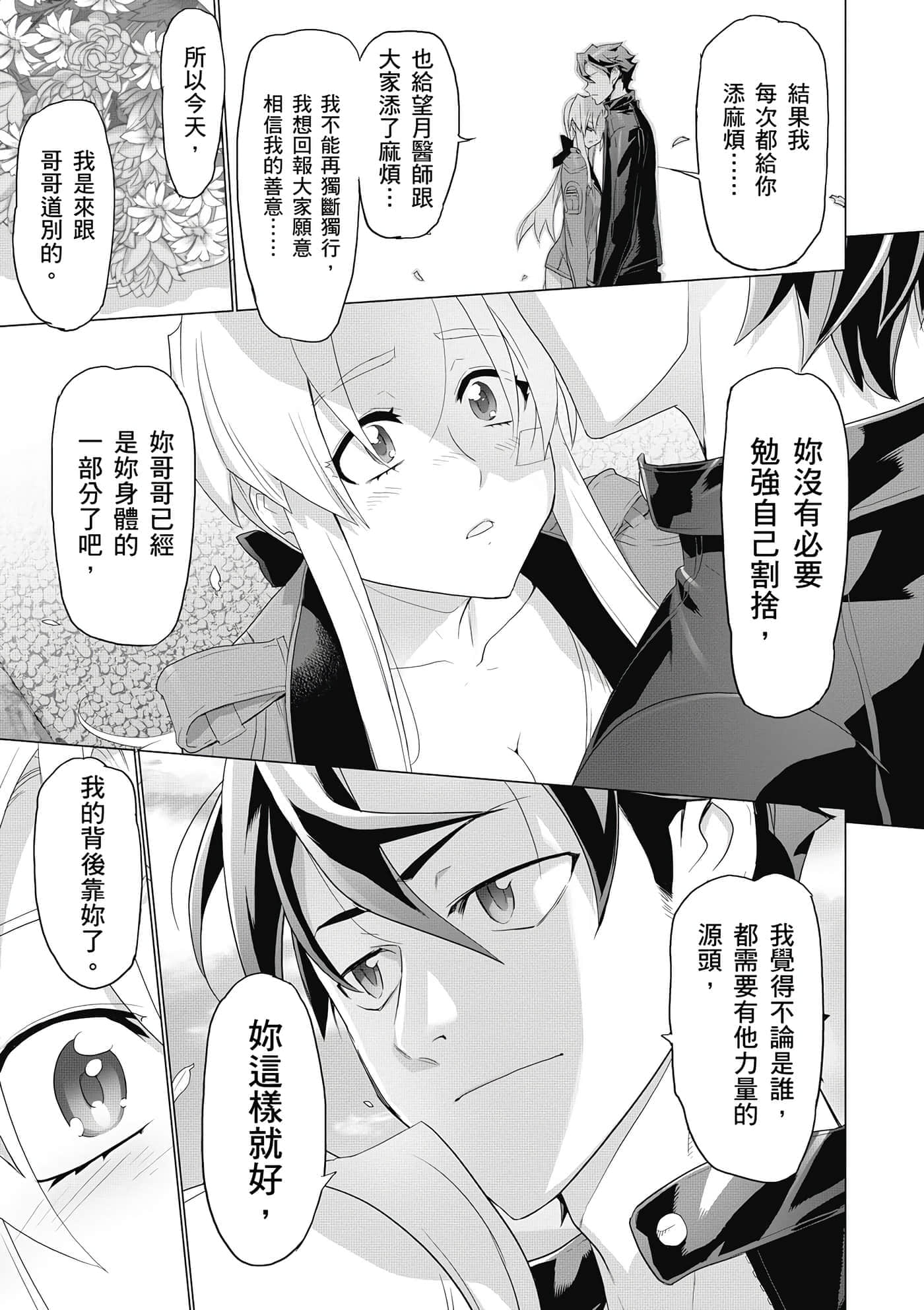 第 124 页
