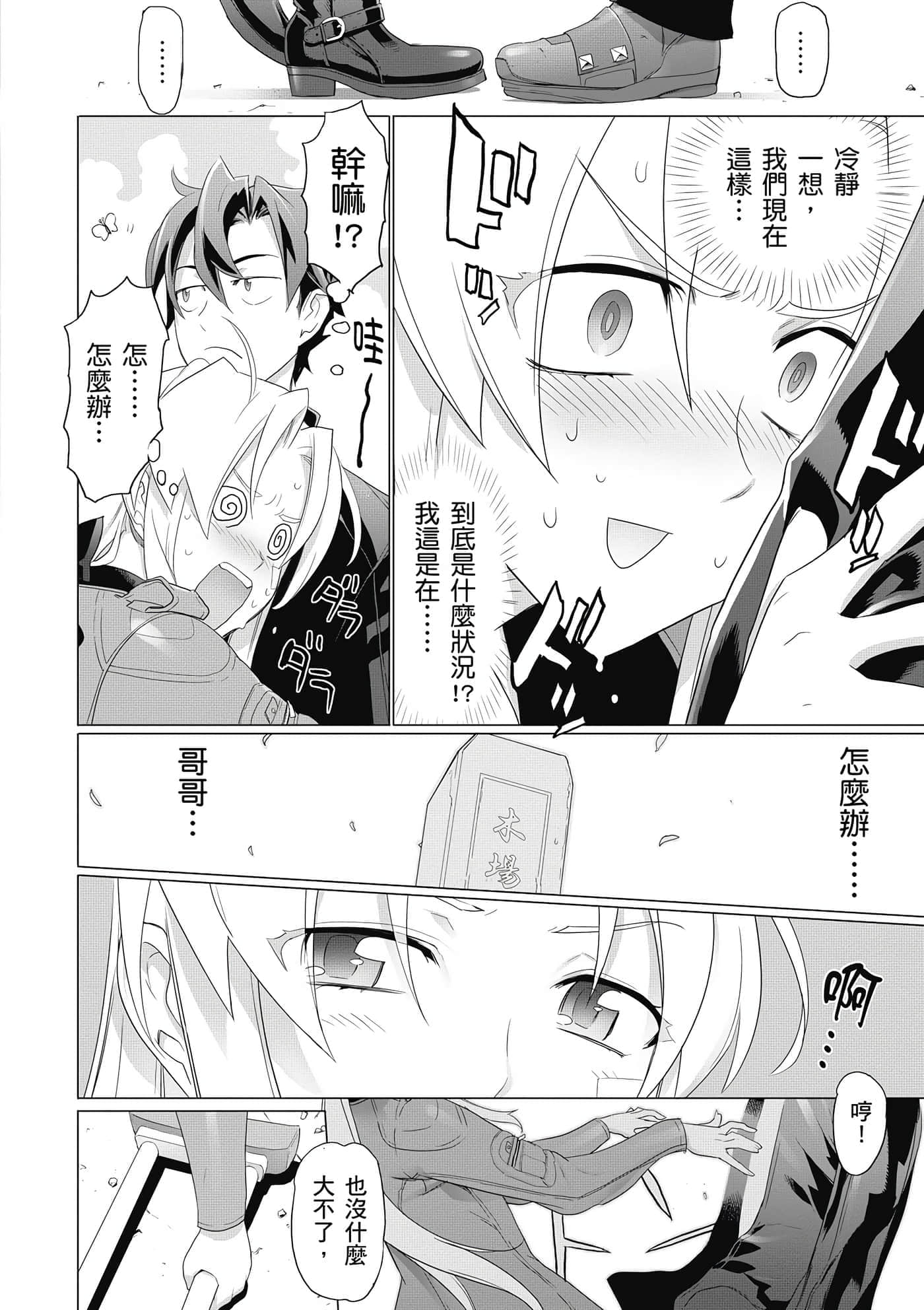 第 125 页