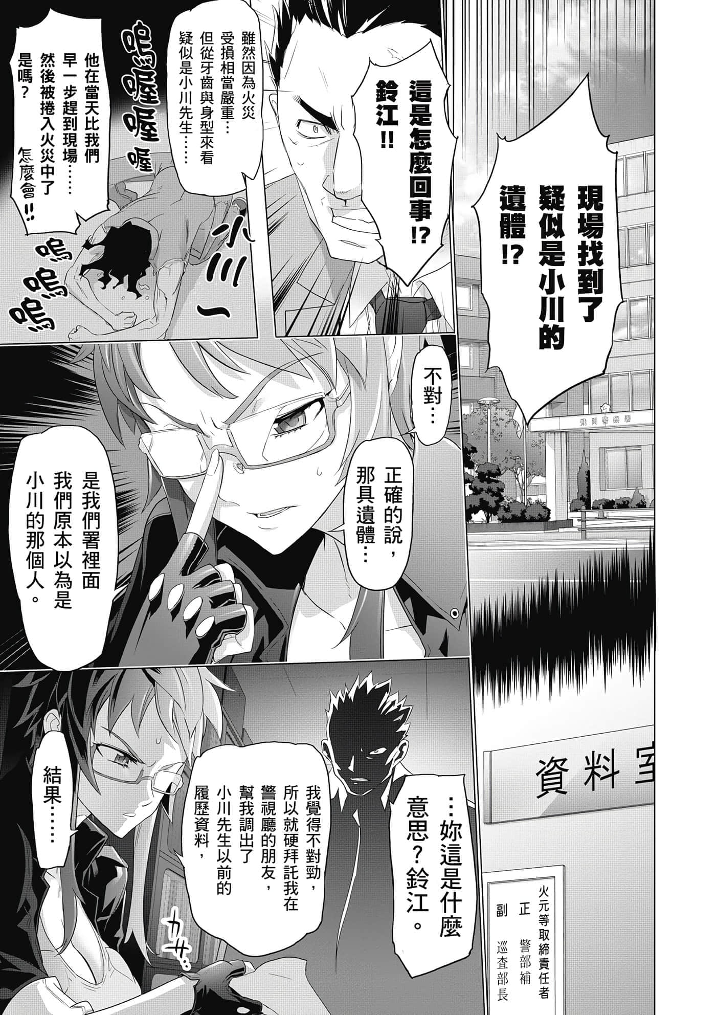 第 128 页