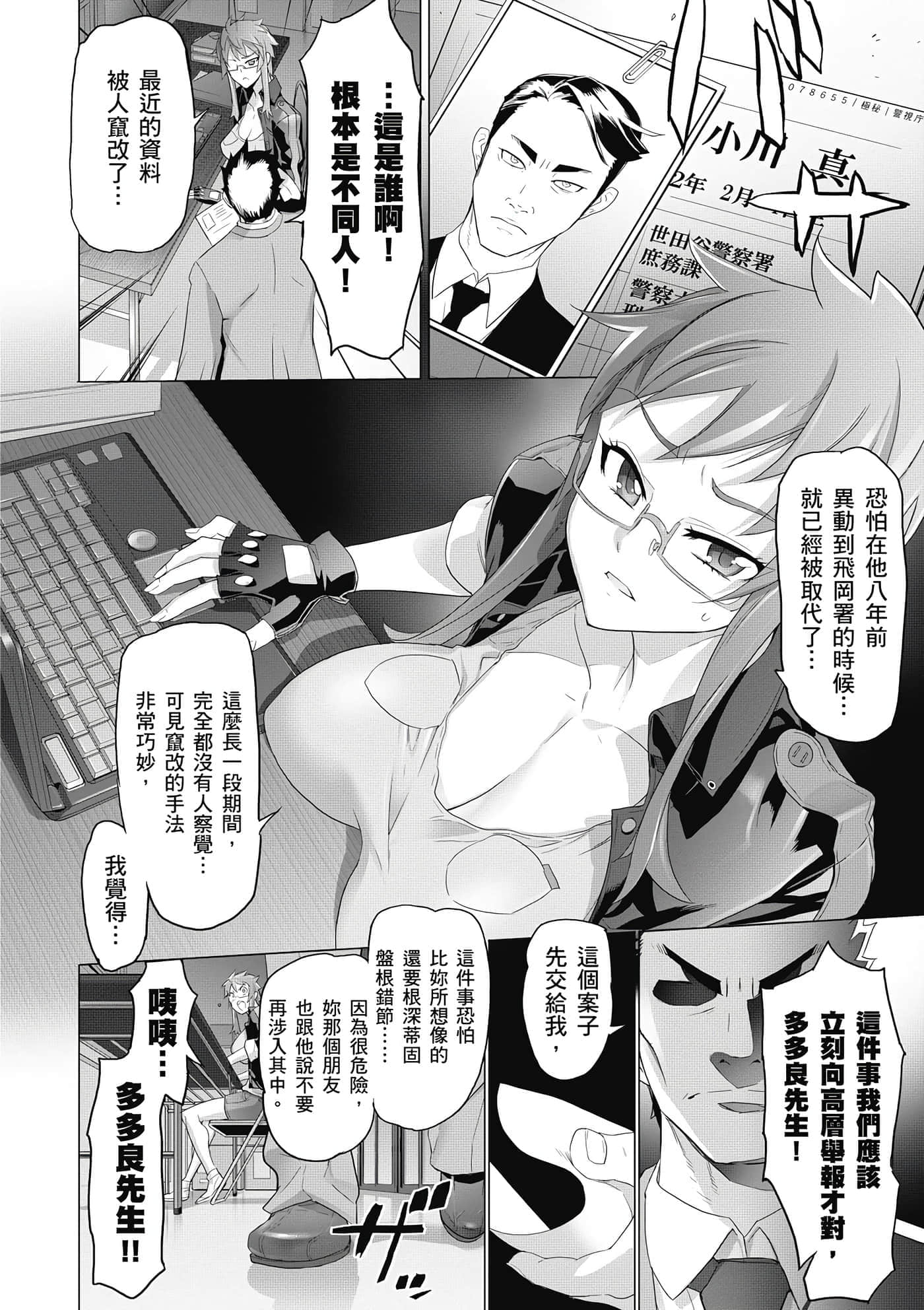 第 129 页