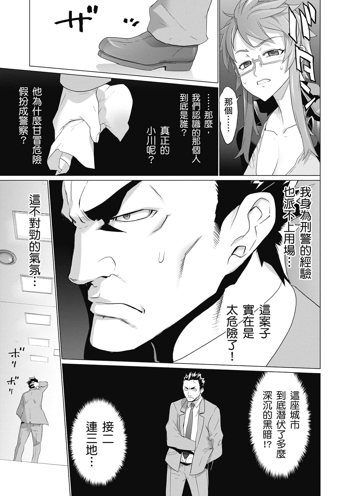 第 130 页
