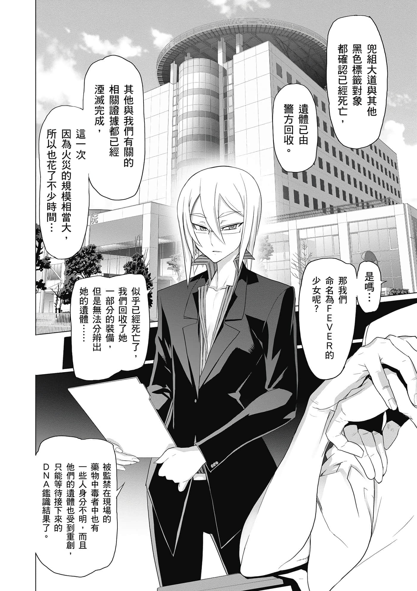 第 131 页