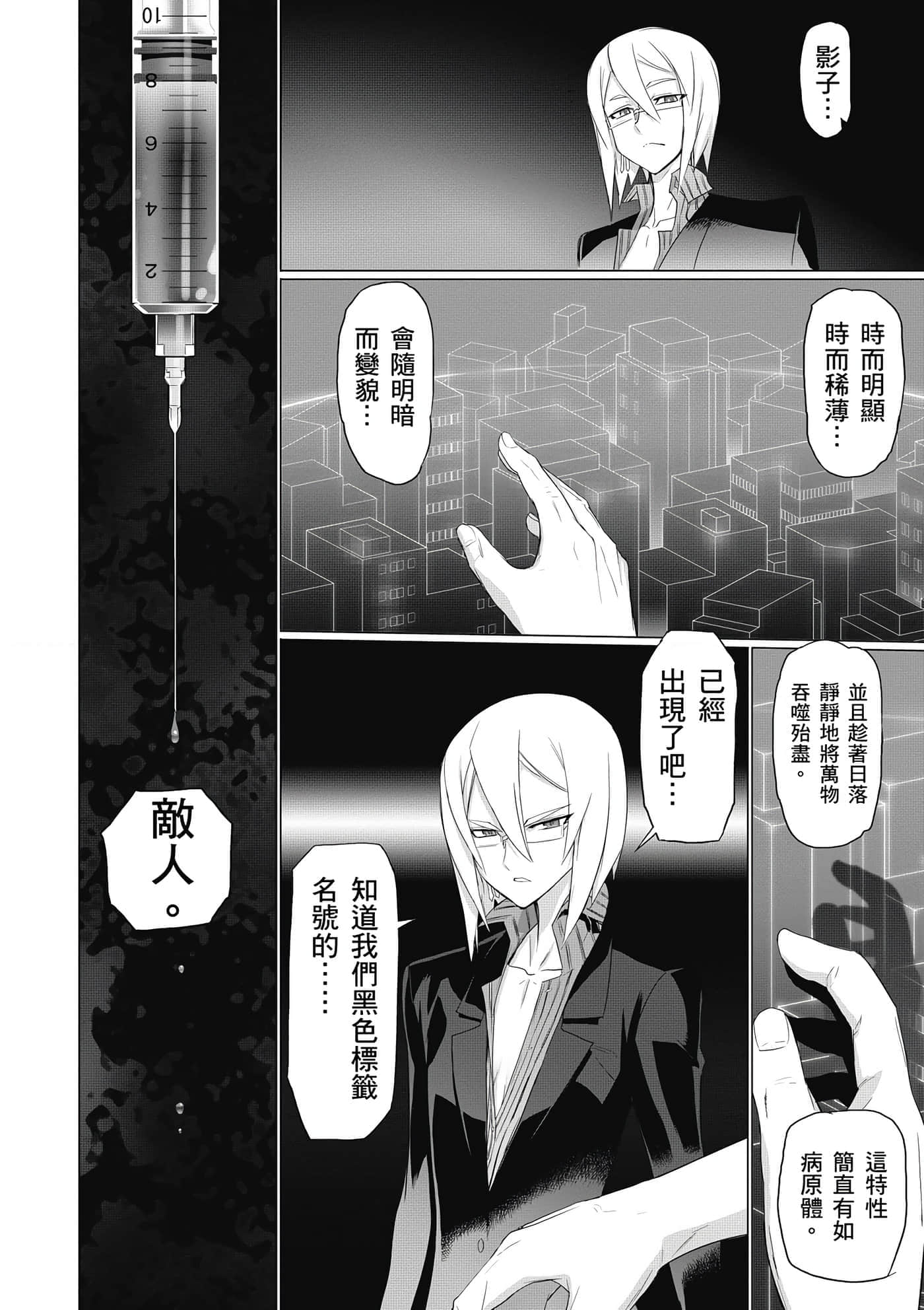 第 133 页