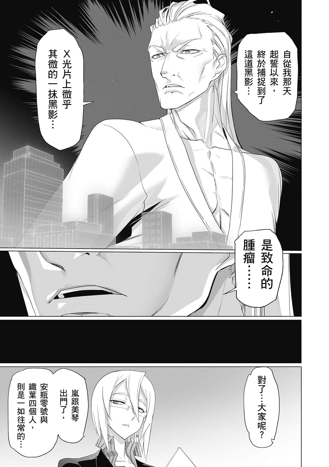 第 134 页