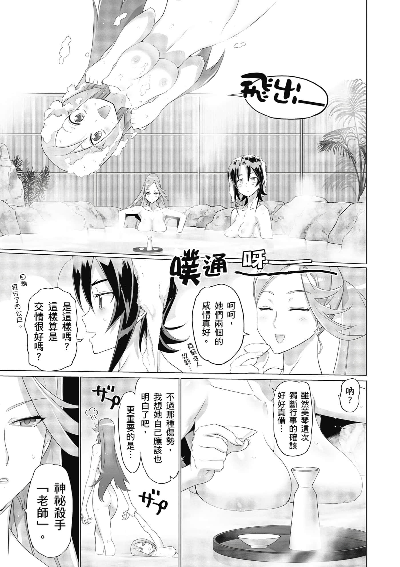 第 138 页