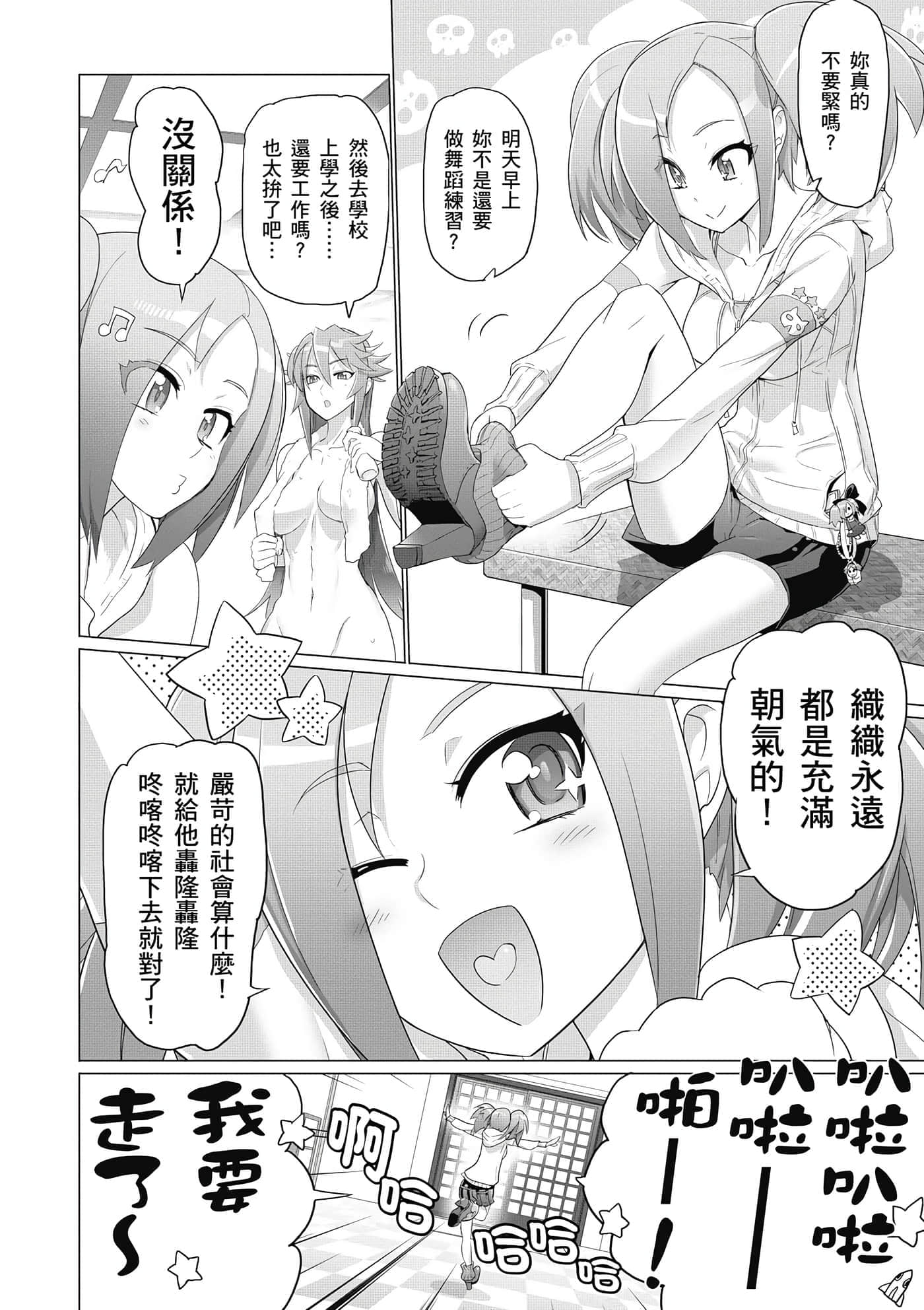 第 141 页