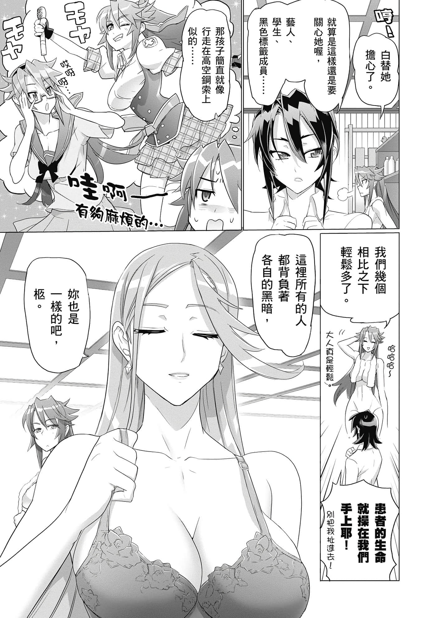 第 142 页