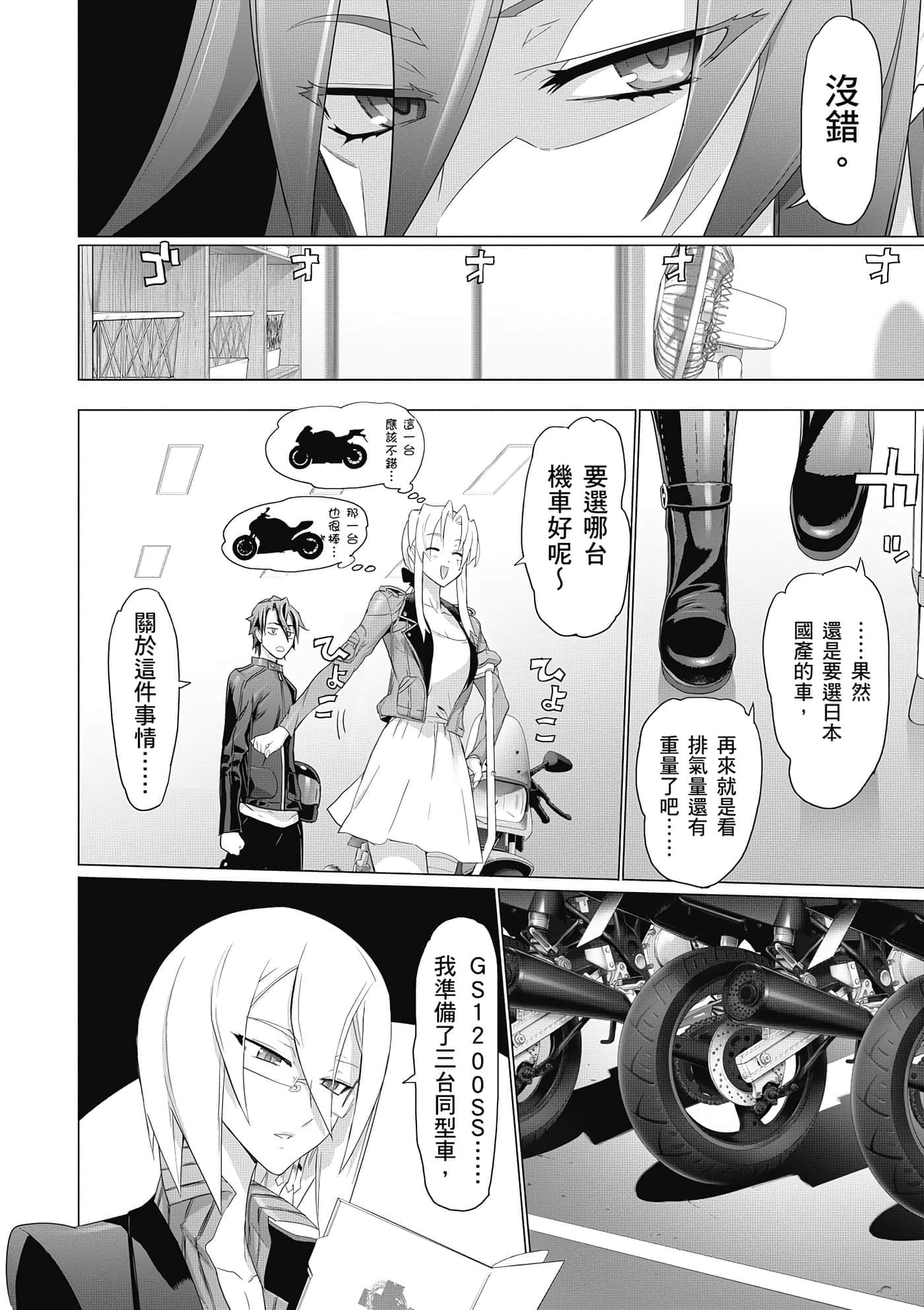 第 143 页