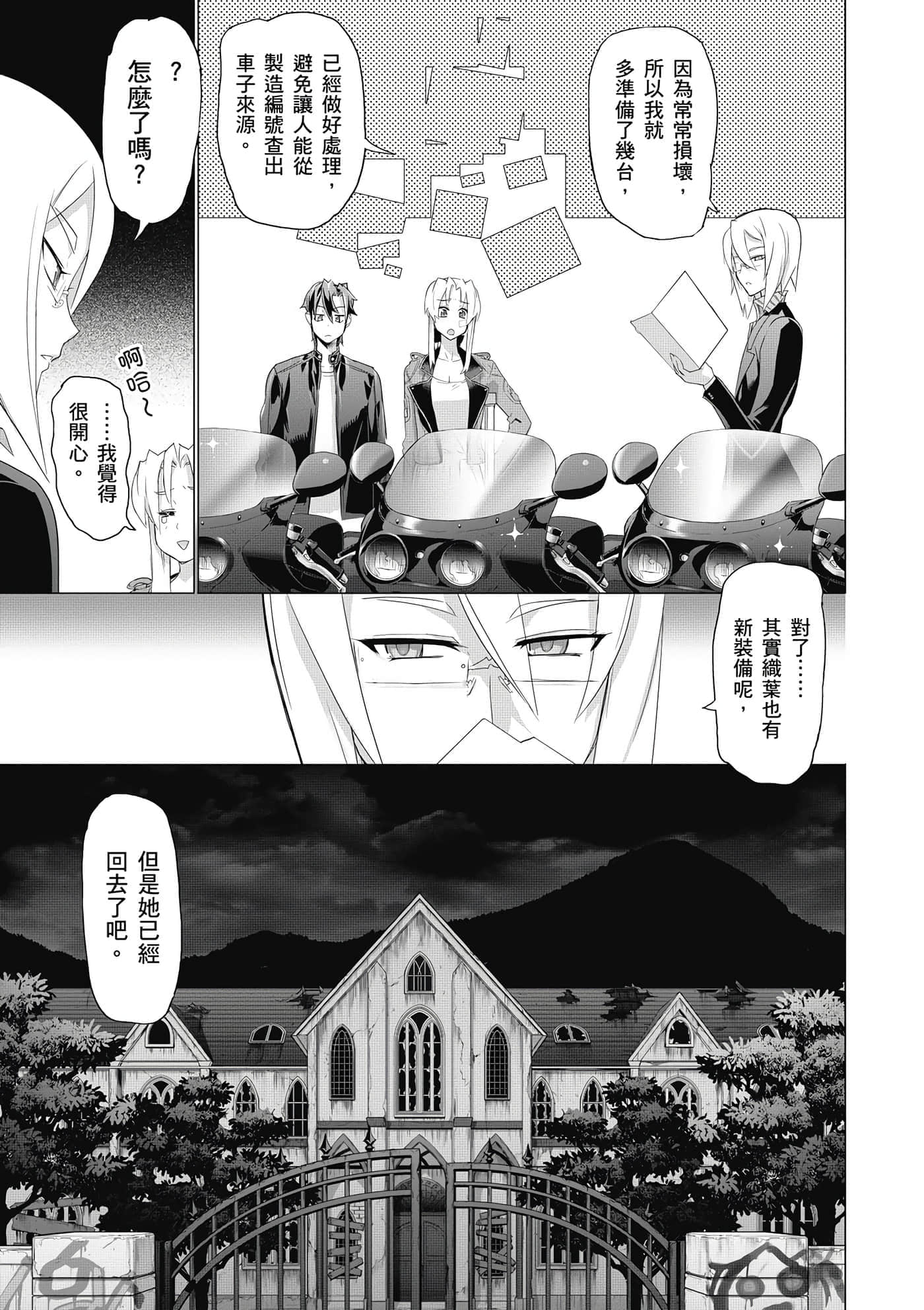 第 144 页