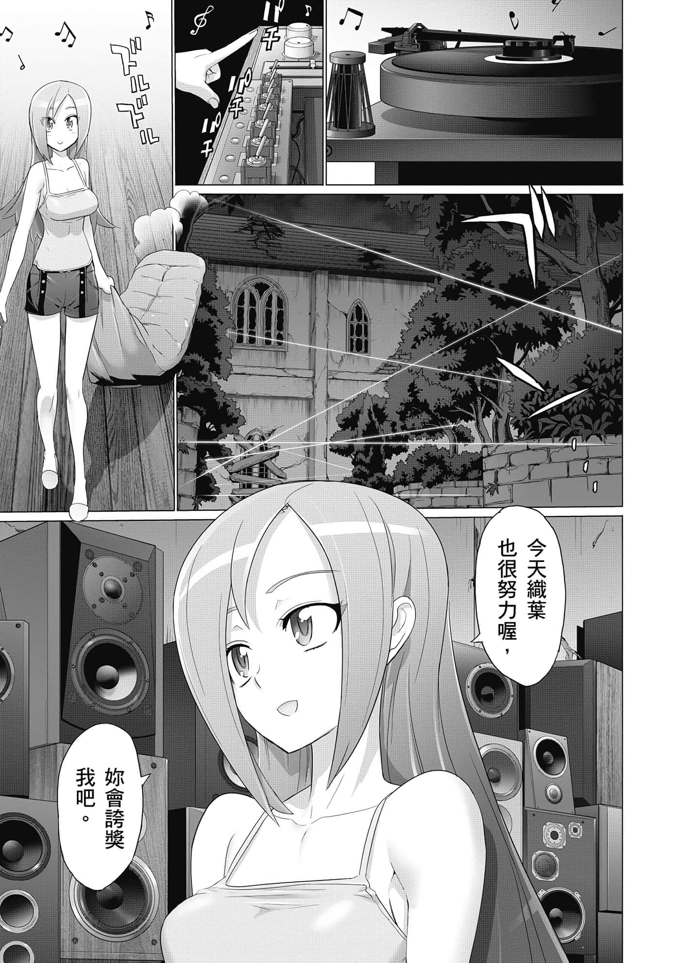 第 146 页