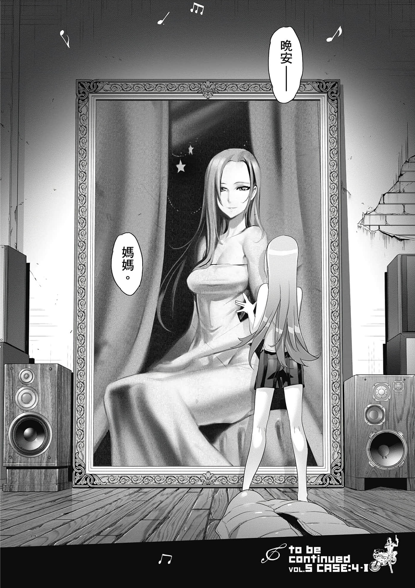 第 147 页