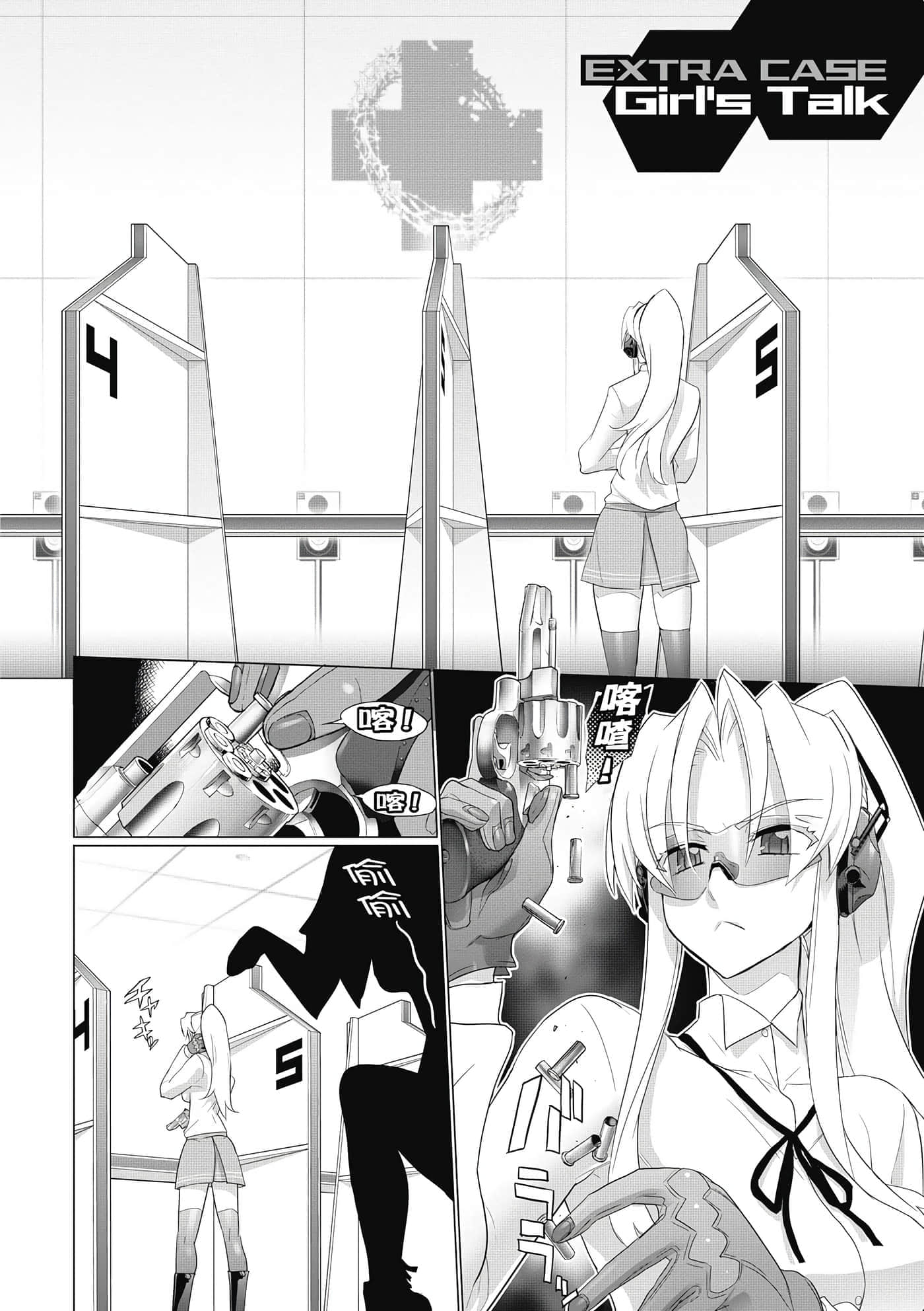 第 149 页