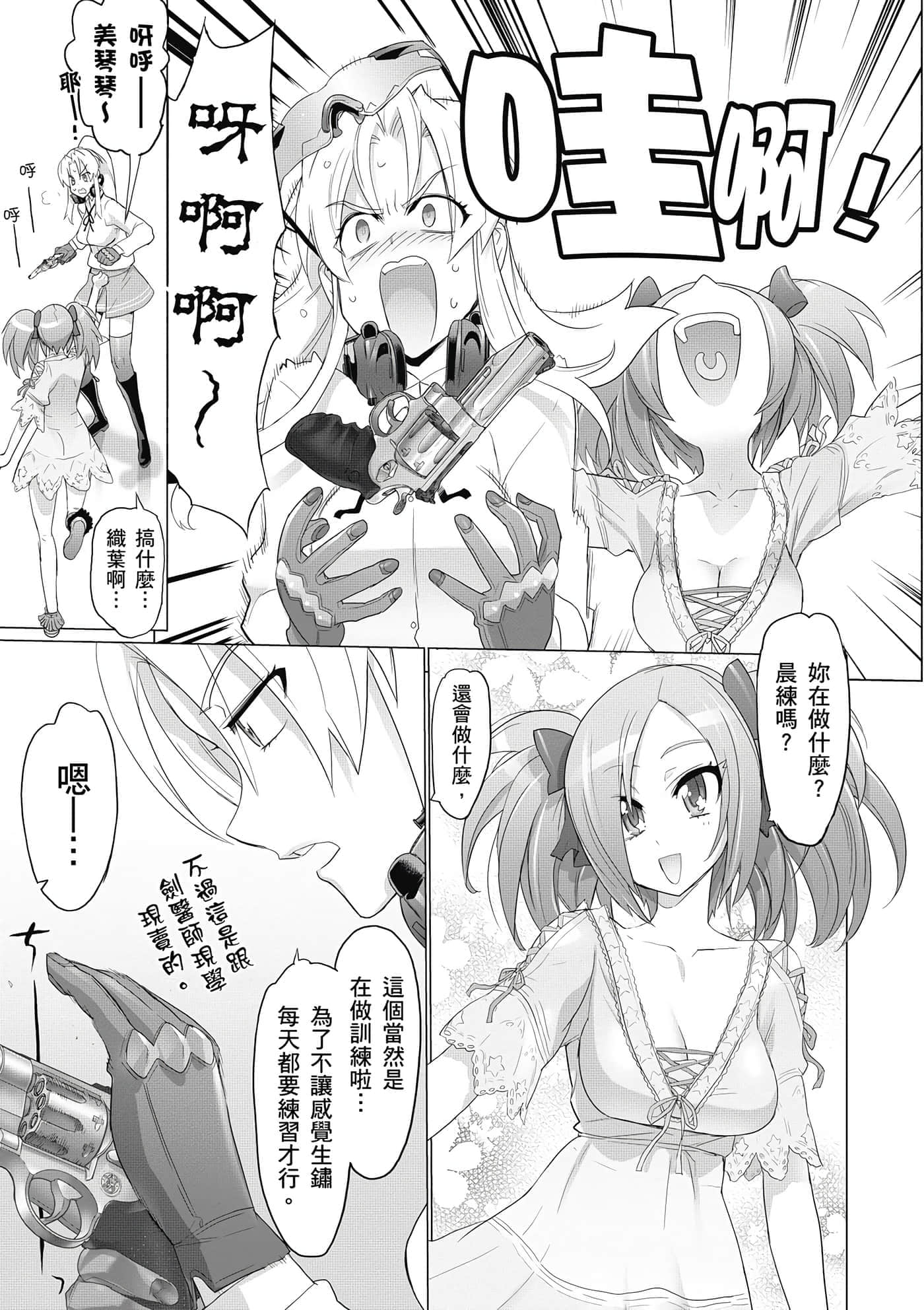 第 150 页