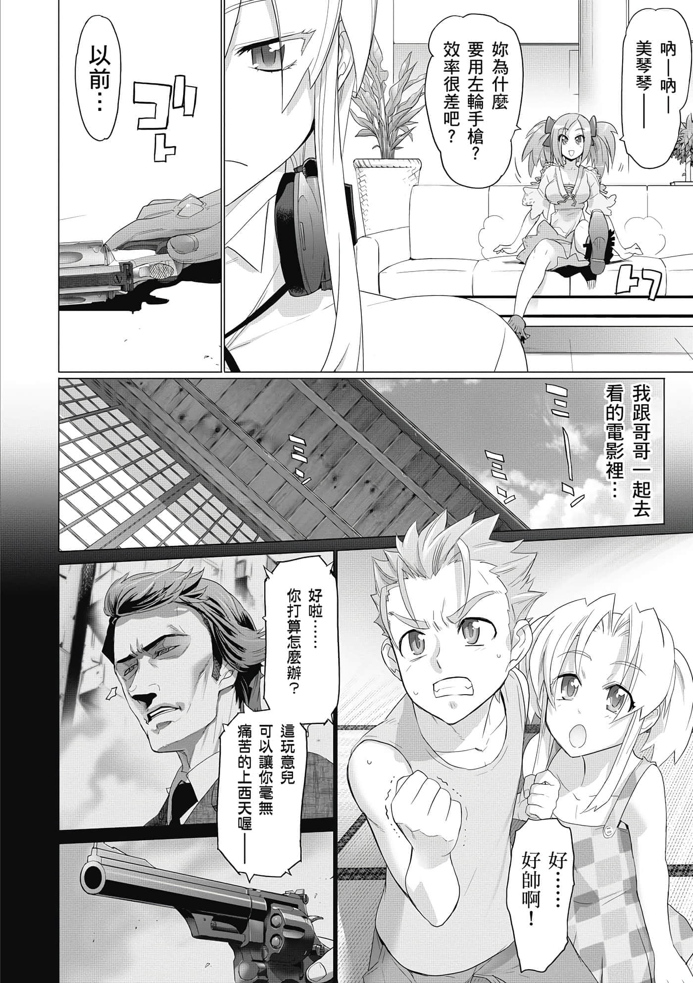 第 151 页