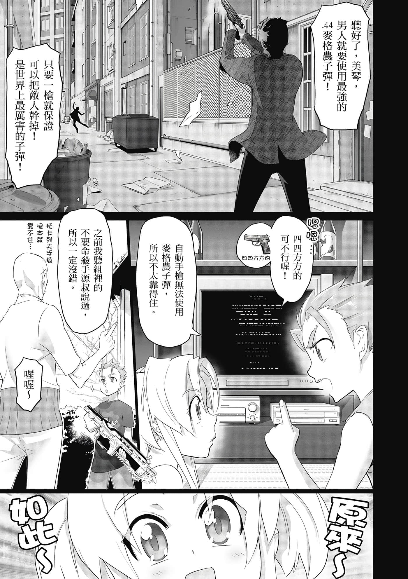 第 152 页