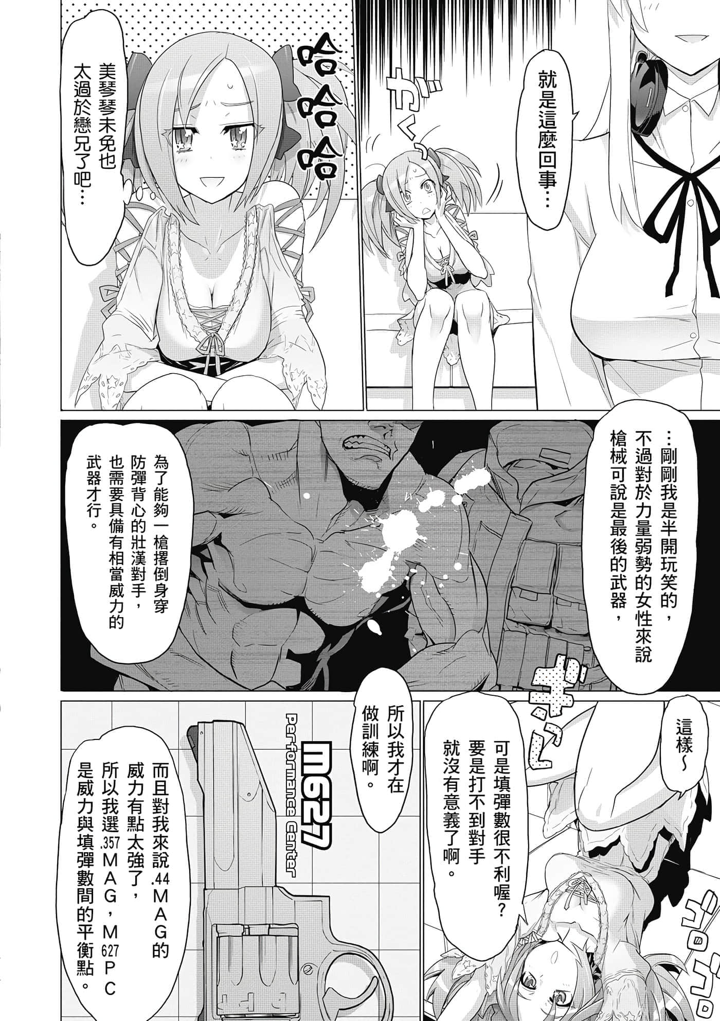 第 153 页