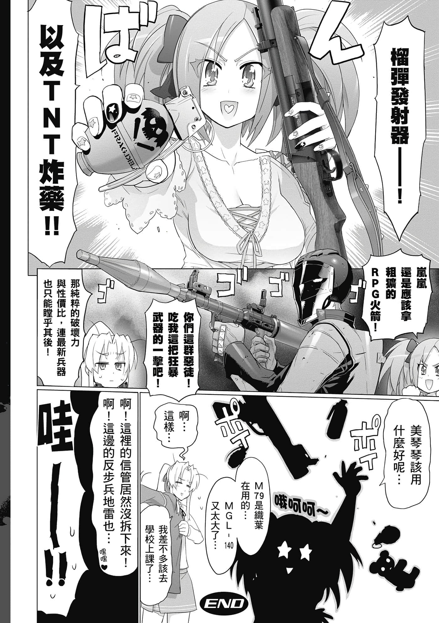 第 155 页