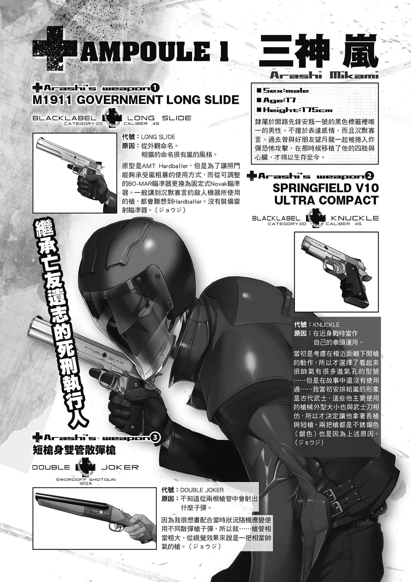 第 158 页