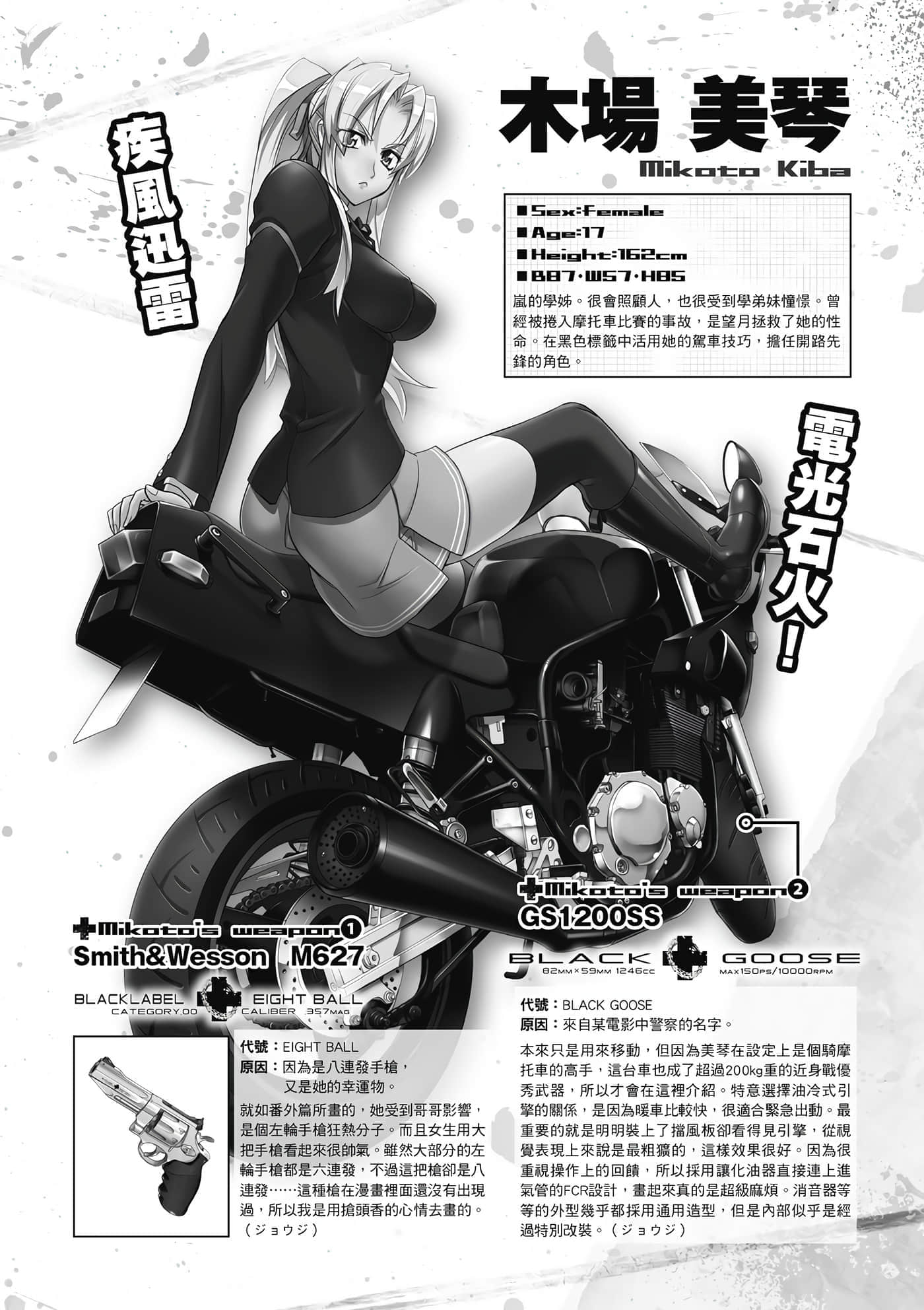第 159 页