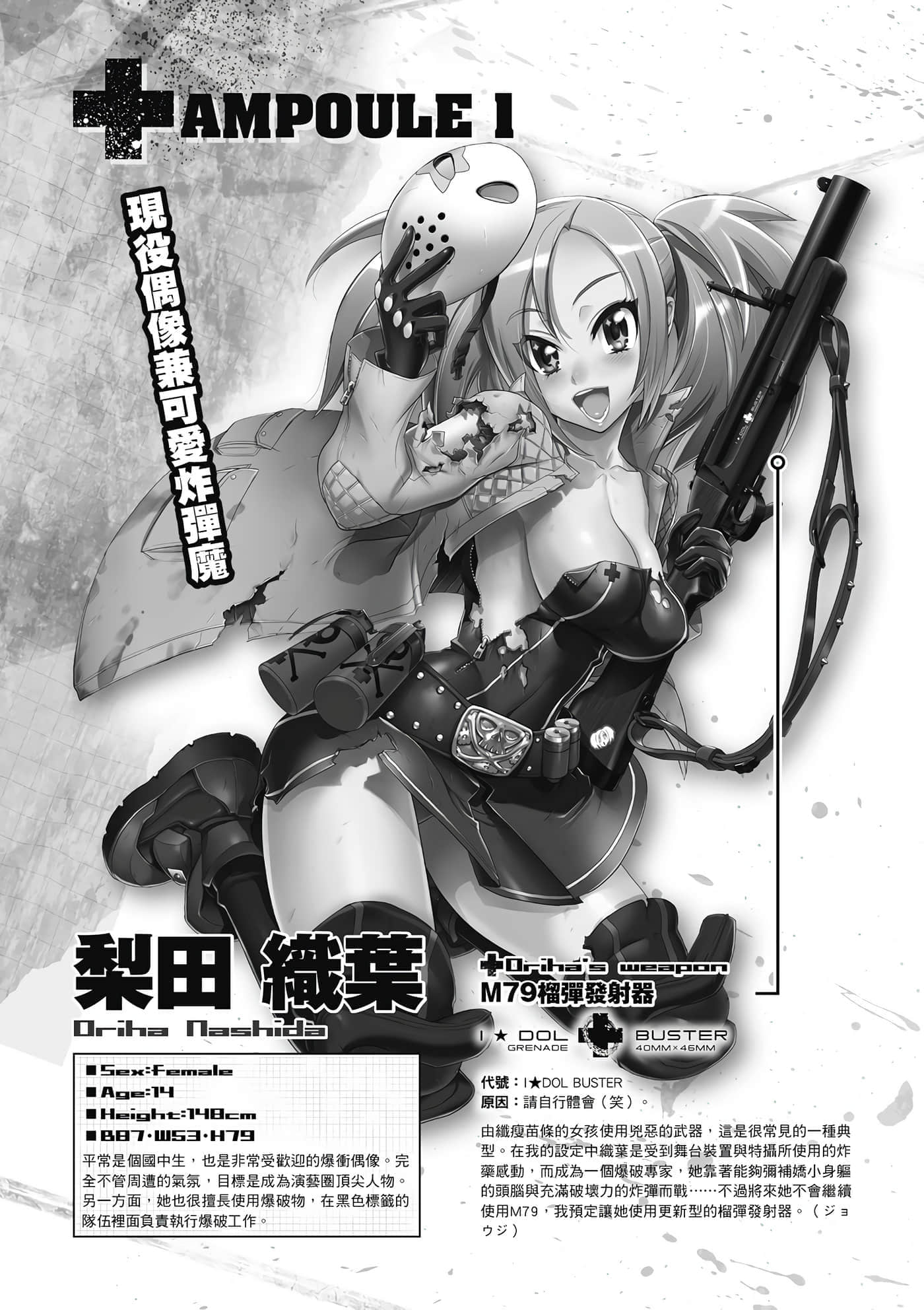 第 160 页